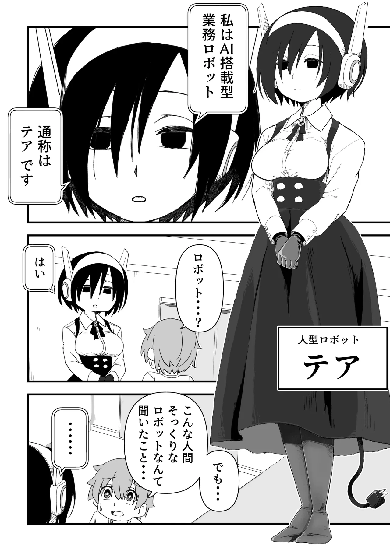 หน้า 10