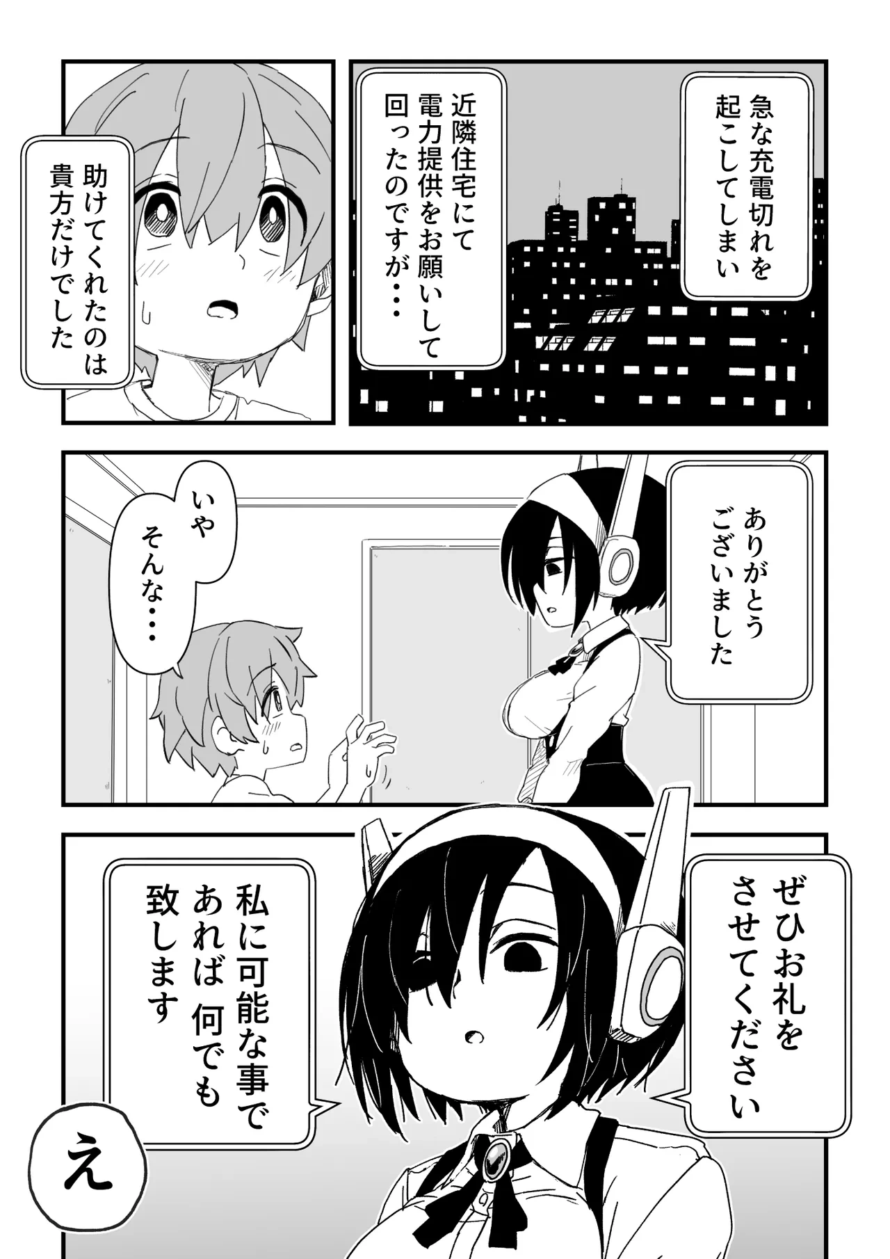 หน้า 12