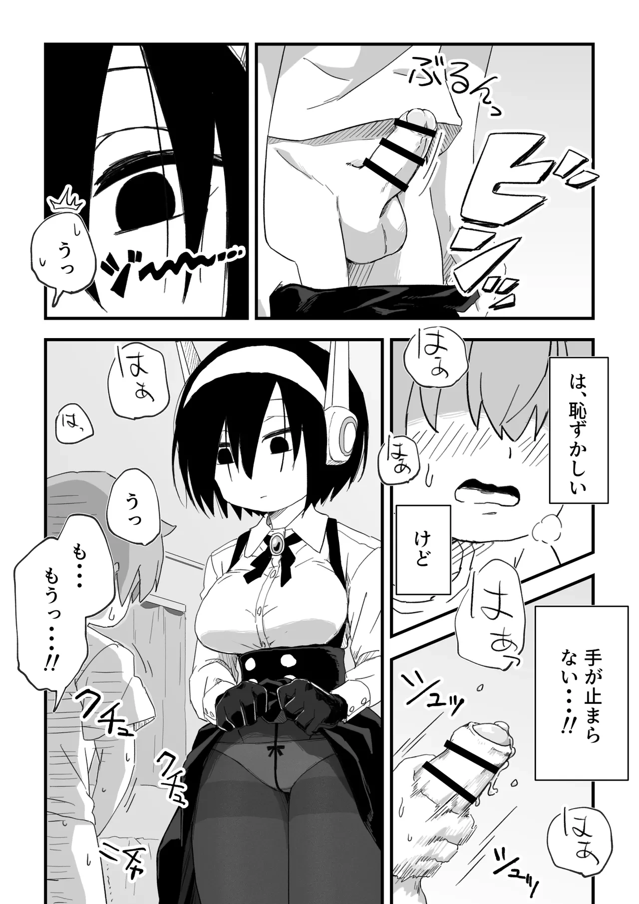 หน้า 17