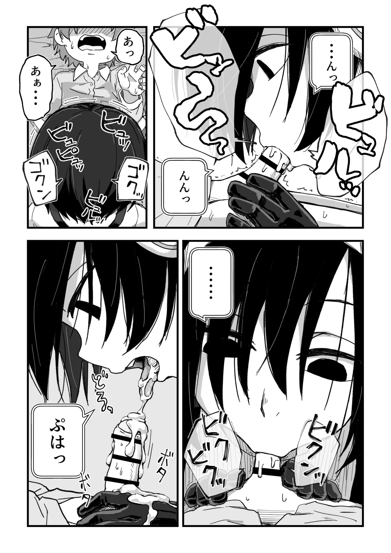 หน้า 36