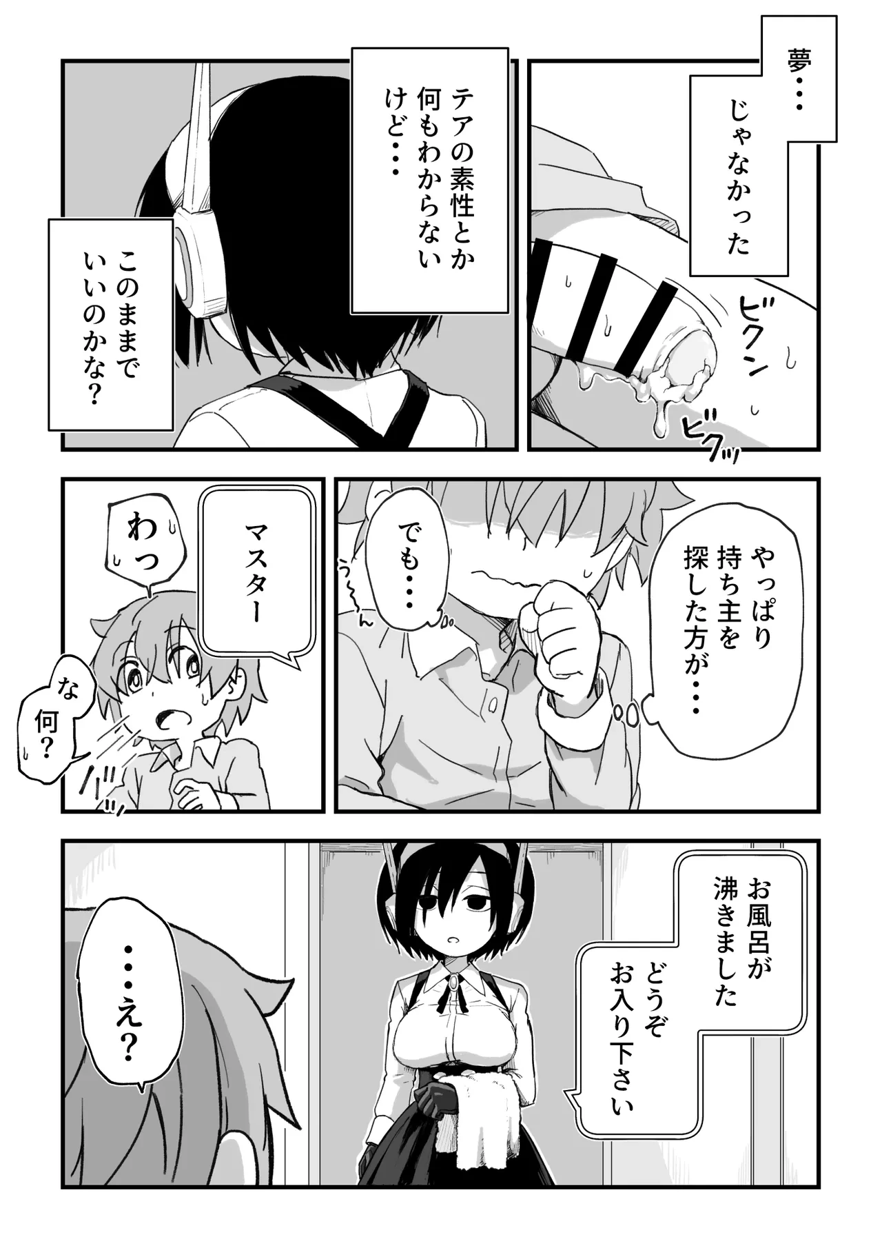 หน้า 38