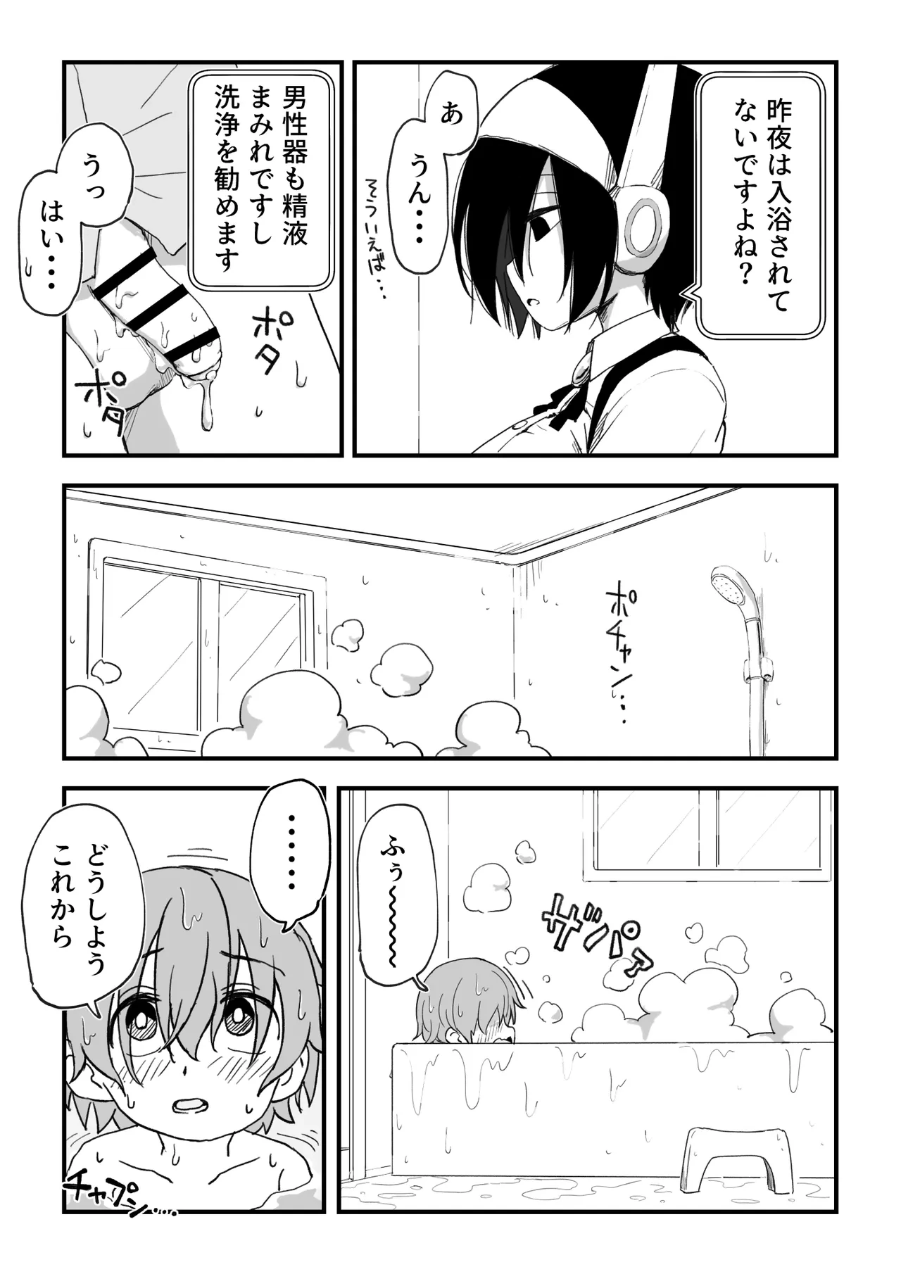 หน้า 39
