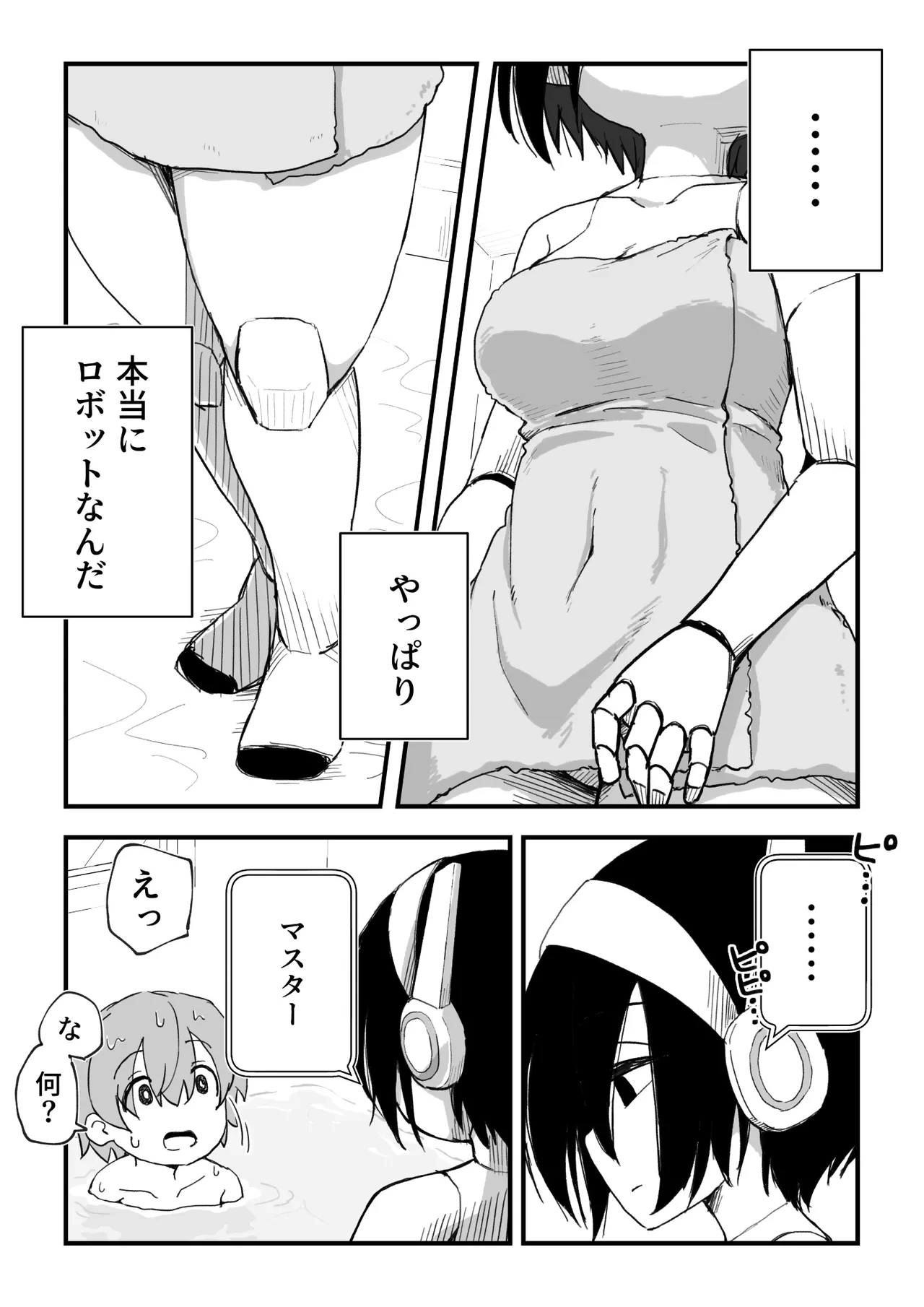 หน้า 41