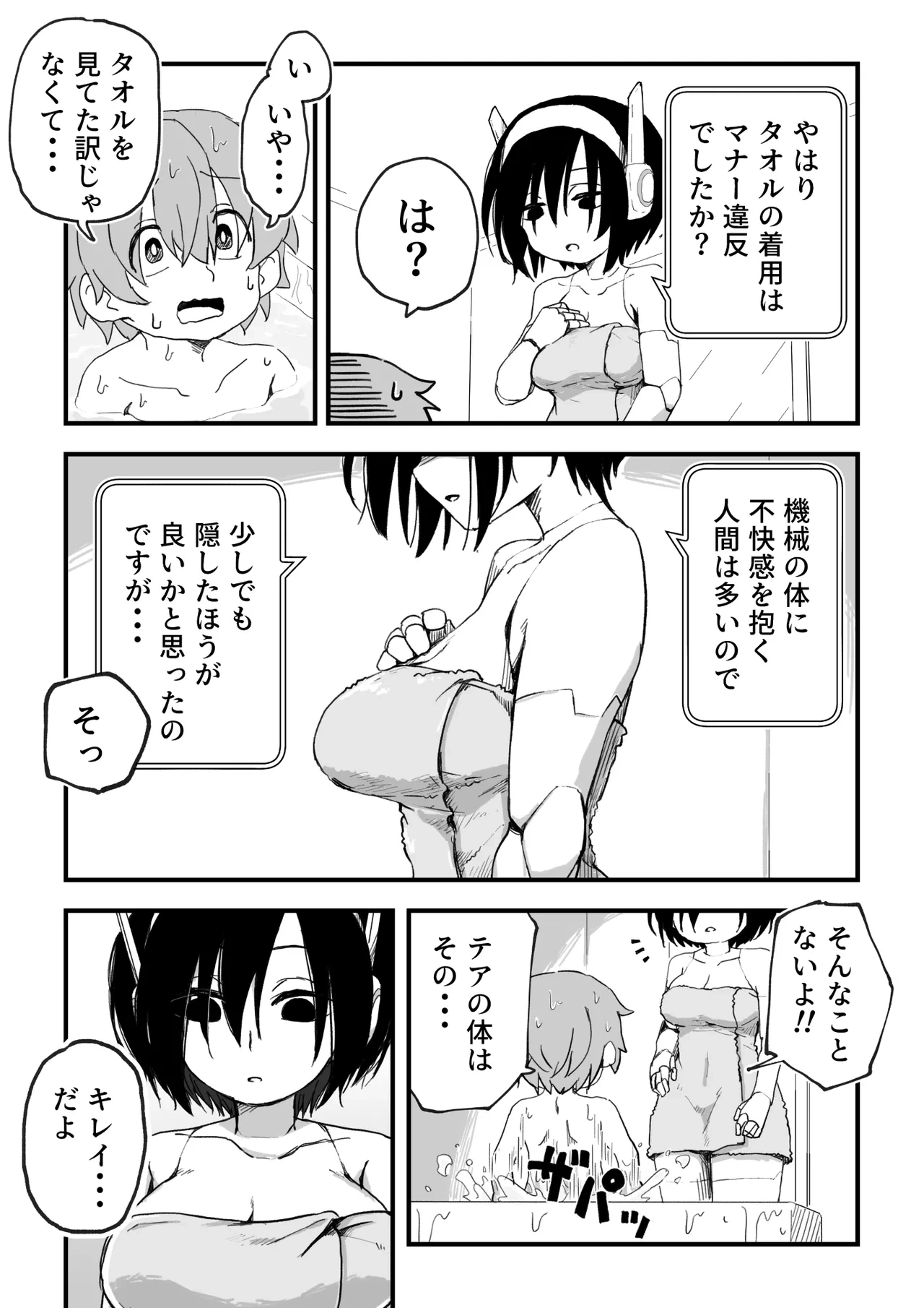 หน้า 42