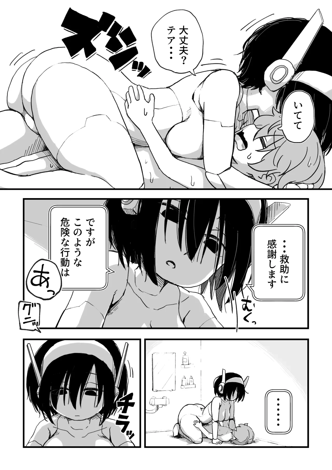 หน้า 46
