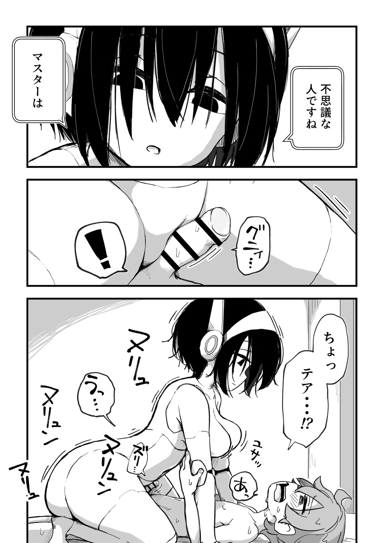 หน้า 48
