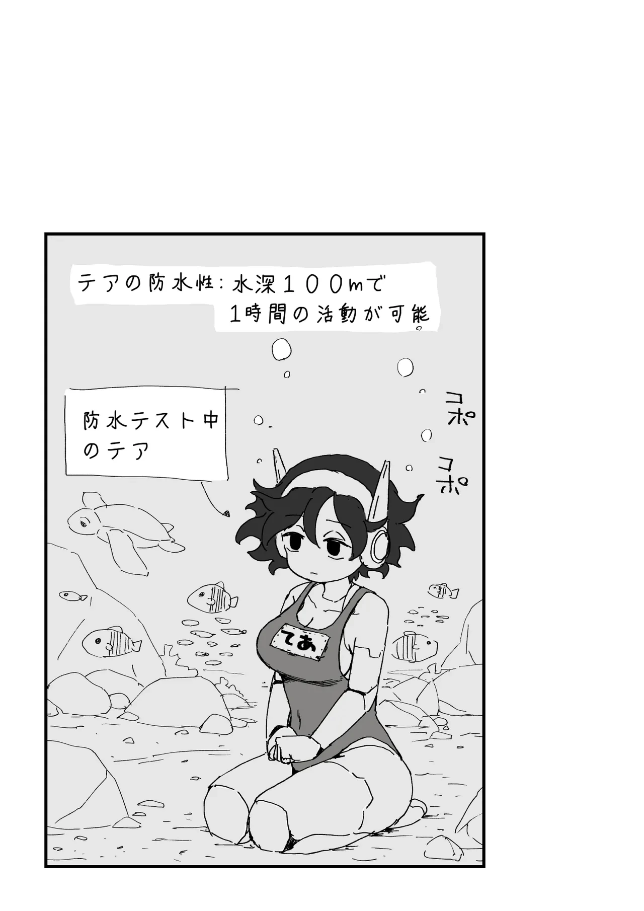 หน้า 55