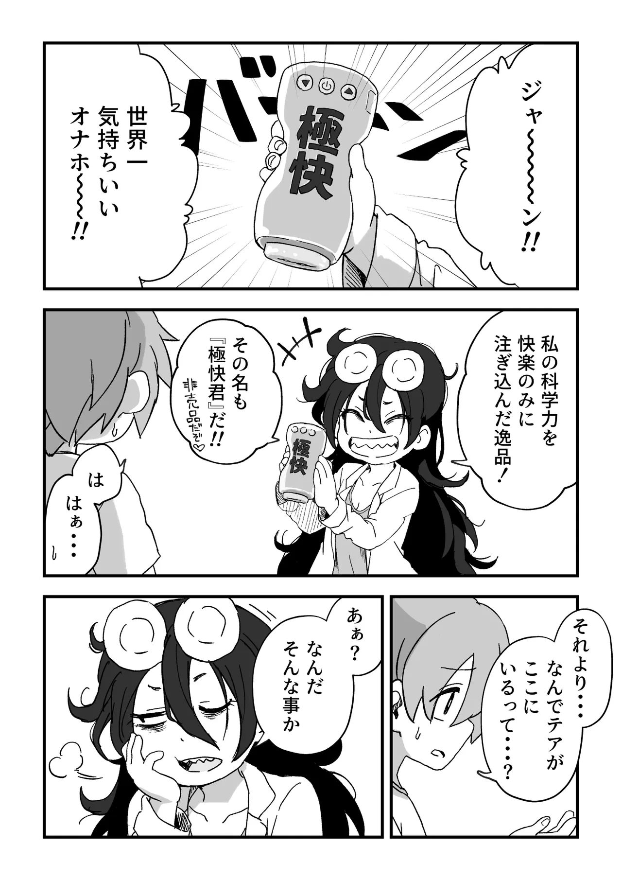 หน้า 59