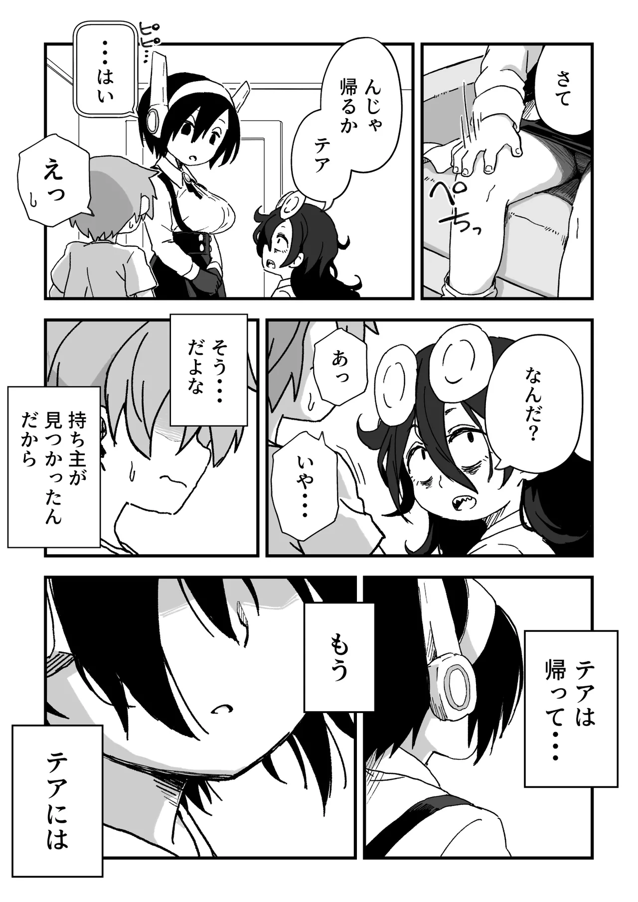 หน้า 62