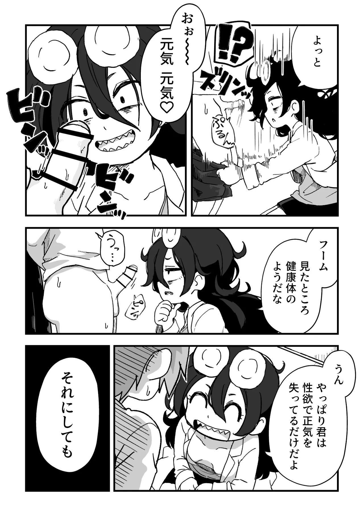 หน้า 68
