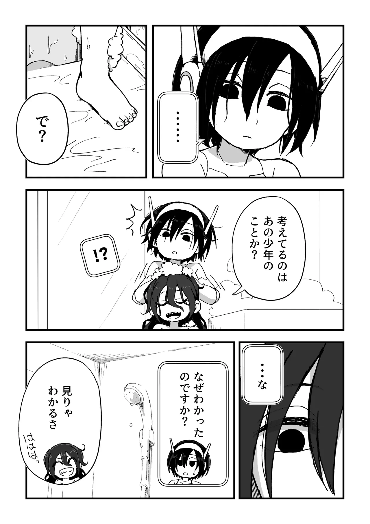 หน้า 83