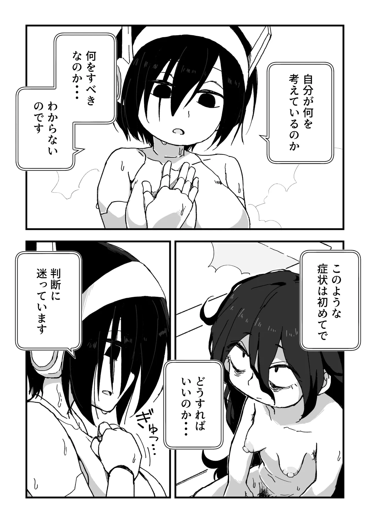 หน้า 85