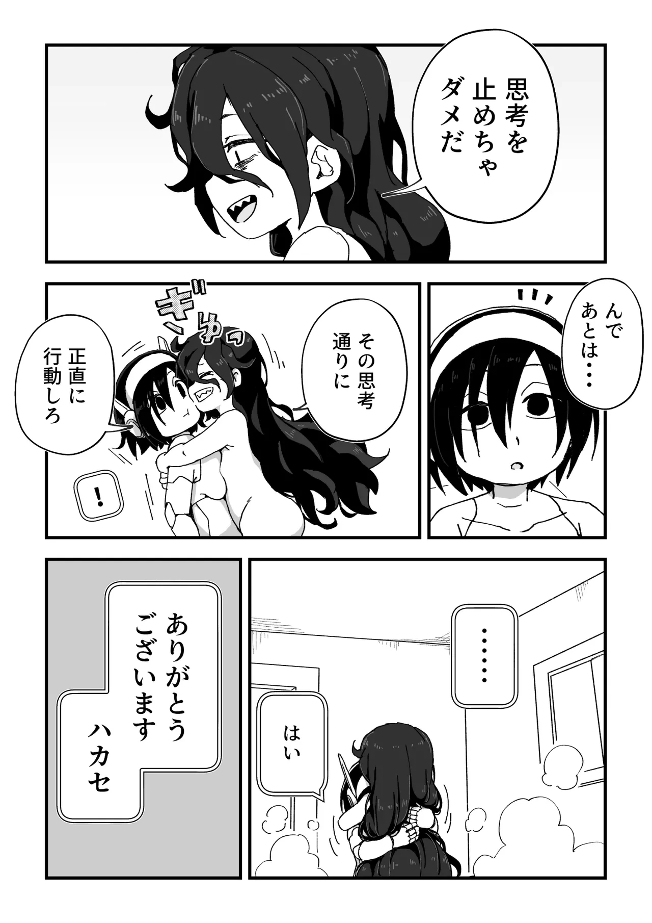 หน้า 88