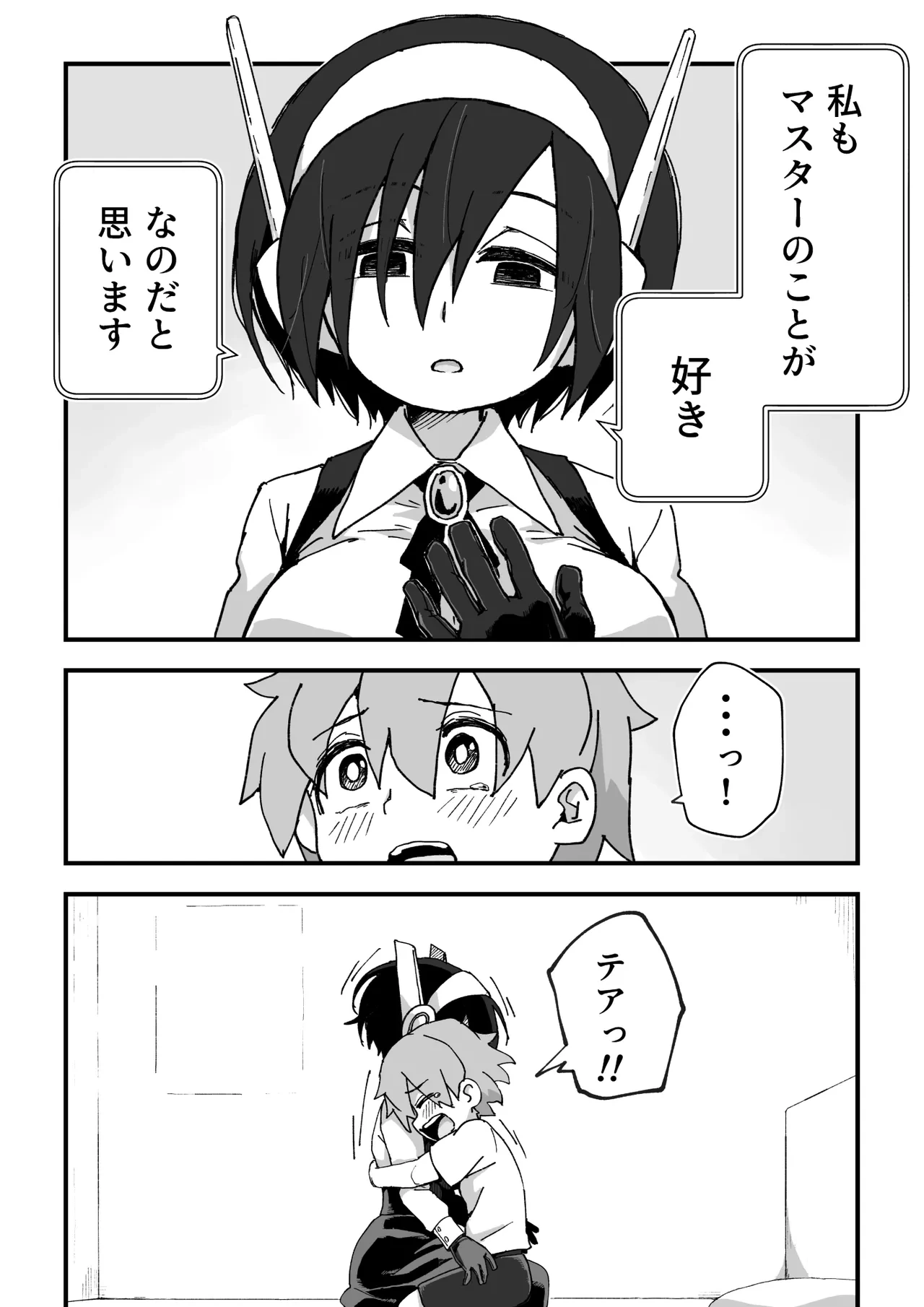 หน้า 99