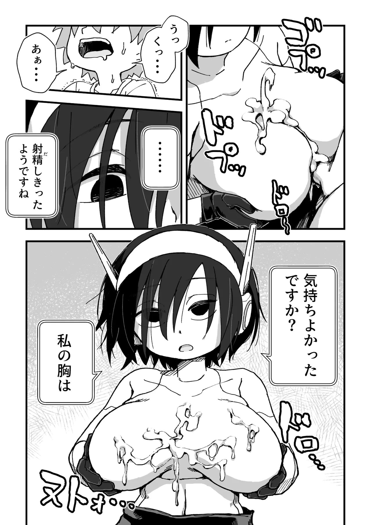 หน้า 107