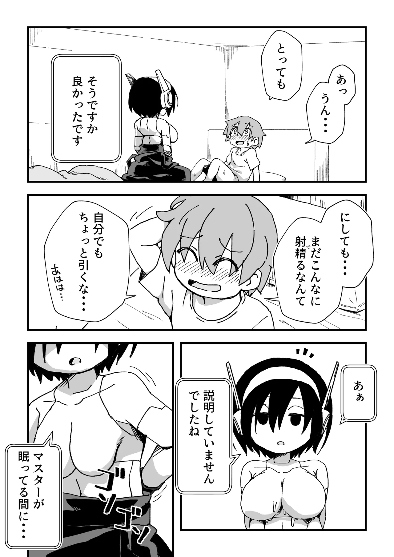 หน้า 108