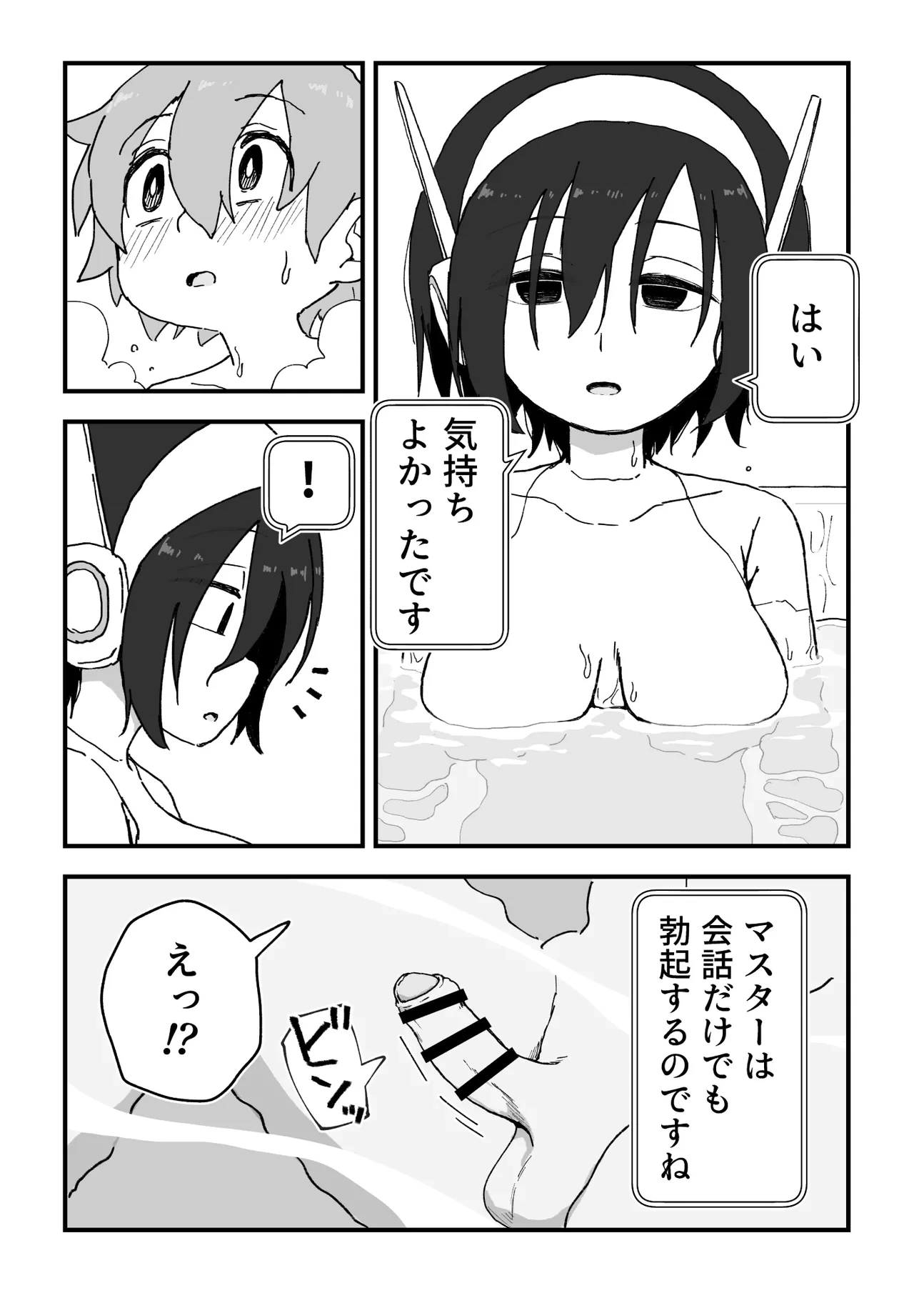 หน้า 122