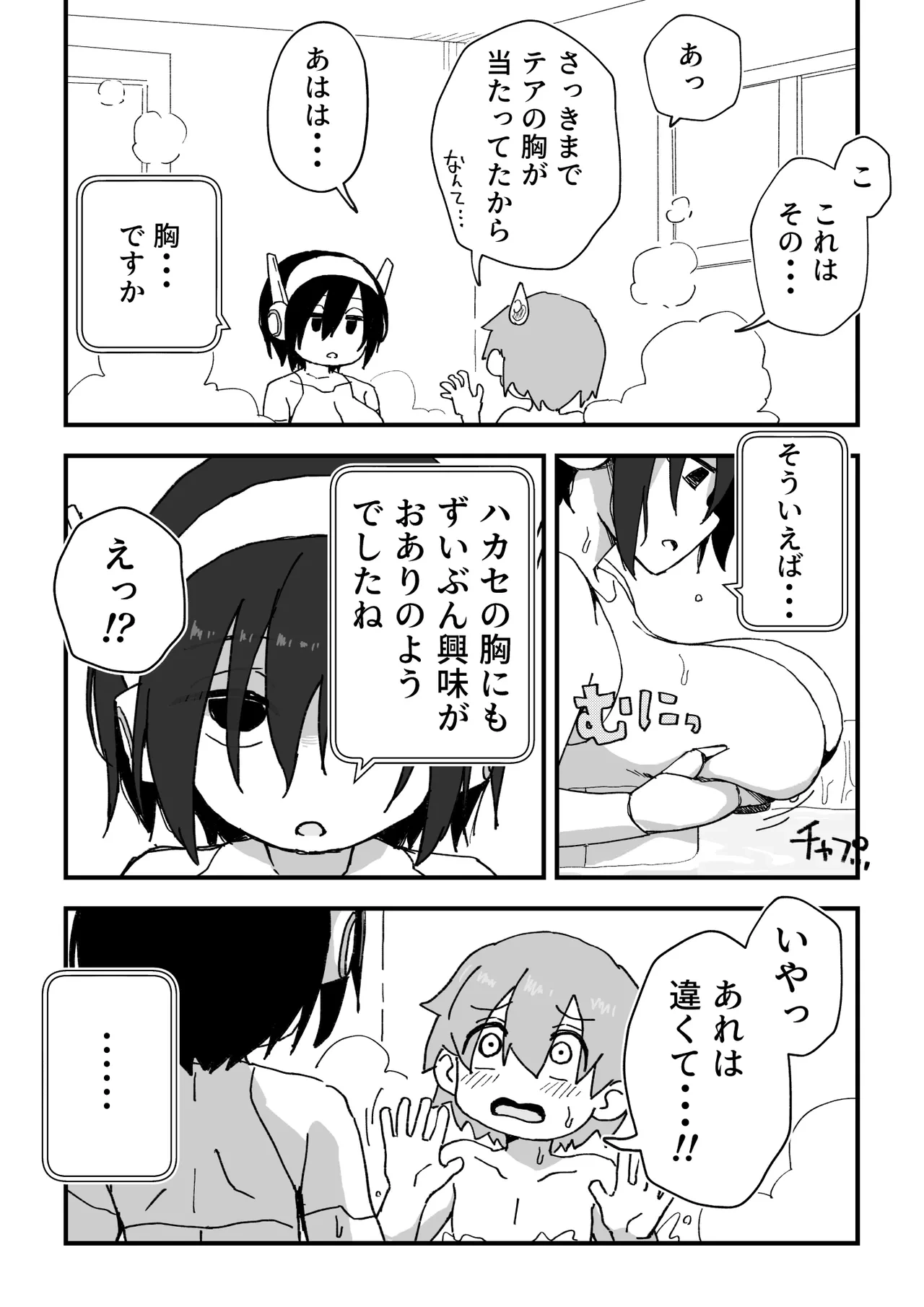 หน้า 123