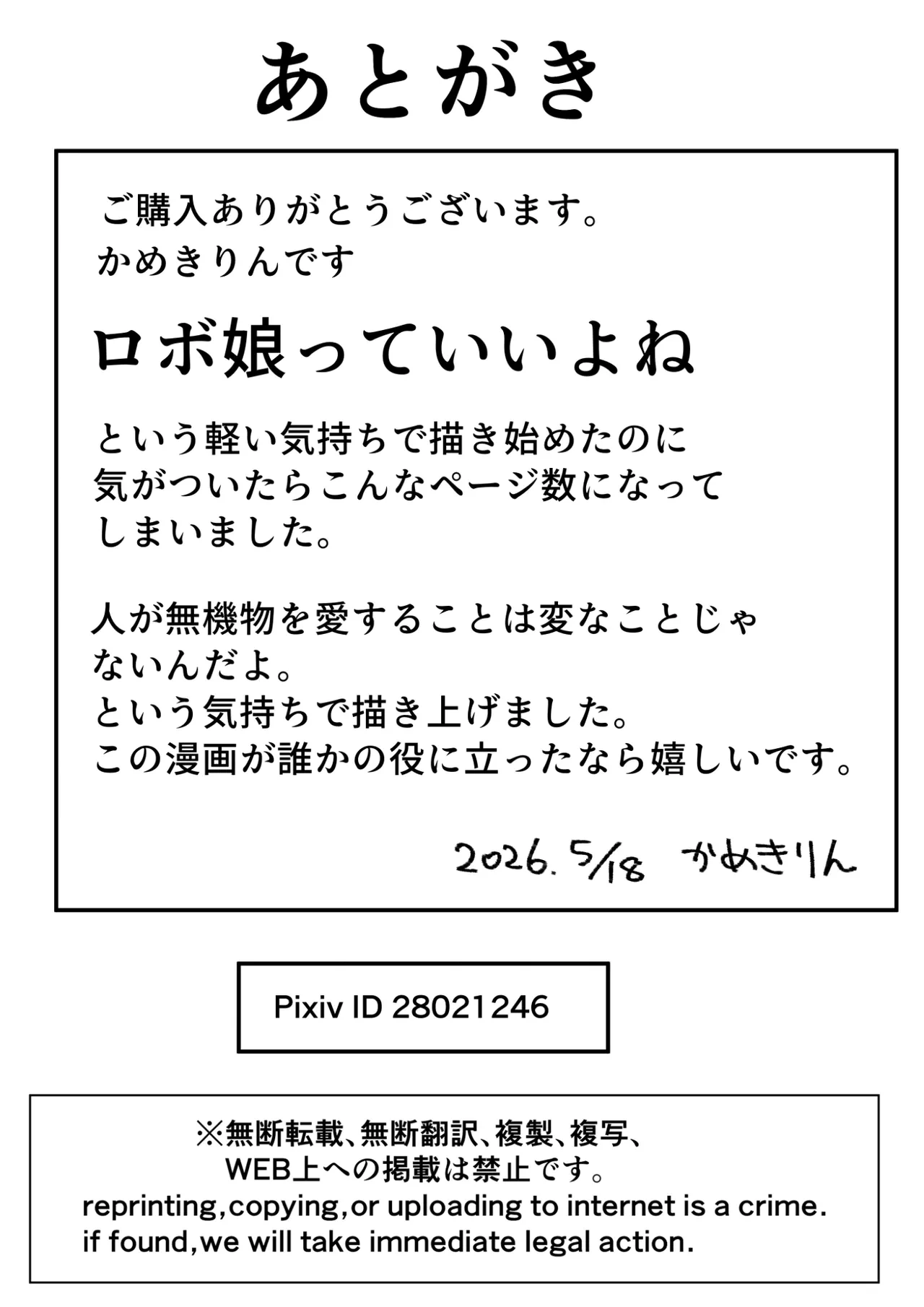 หน้า 127