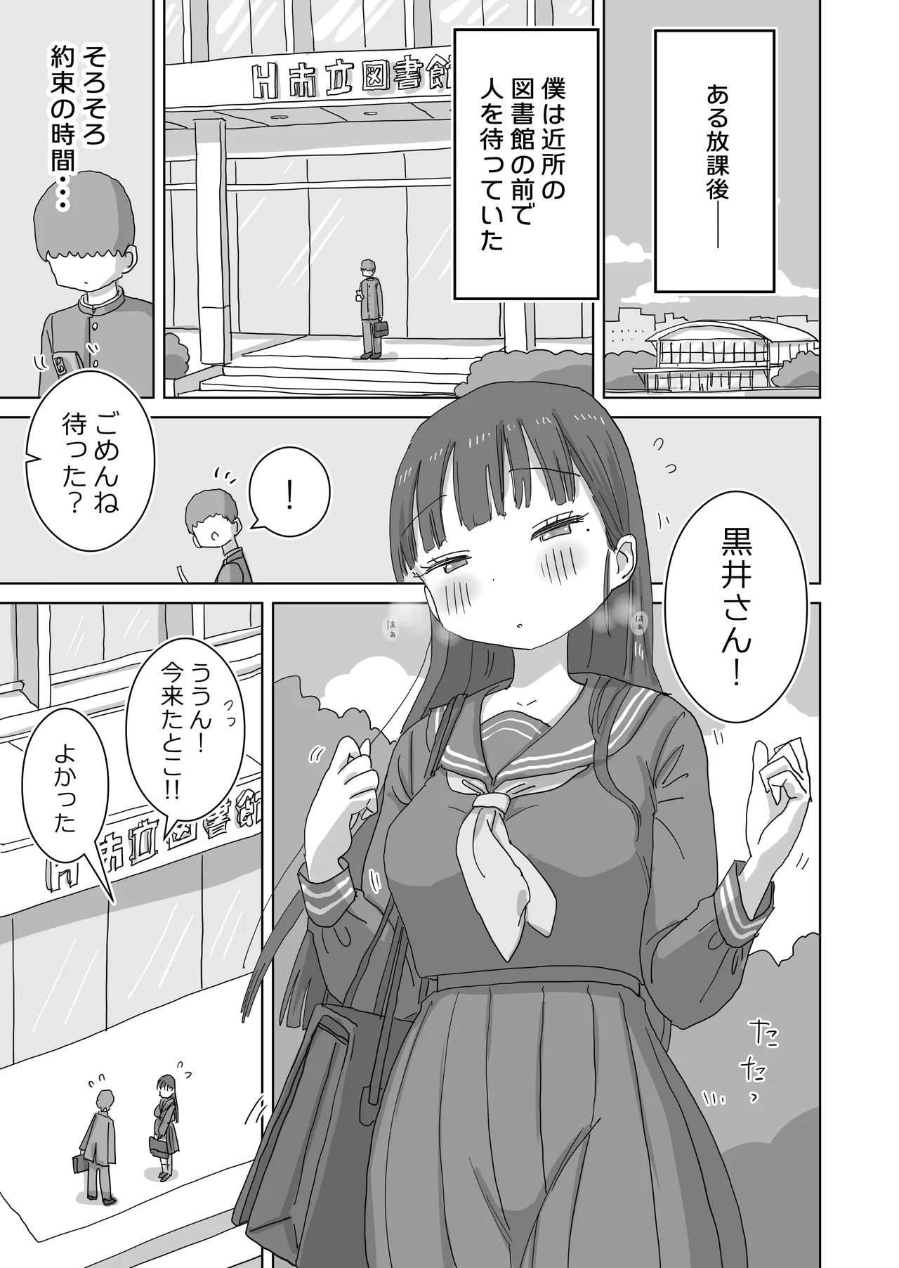 หน้า 3