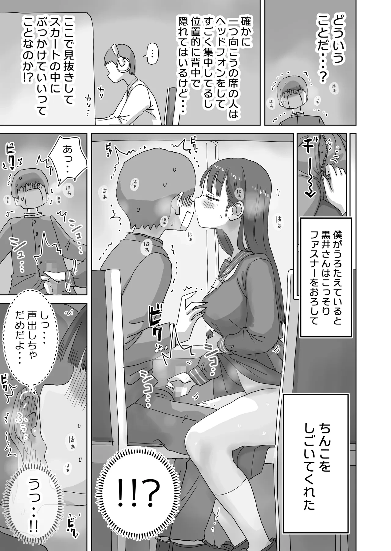 หน้า 9
