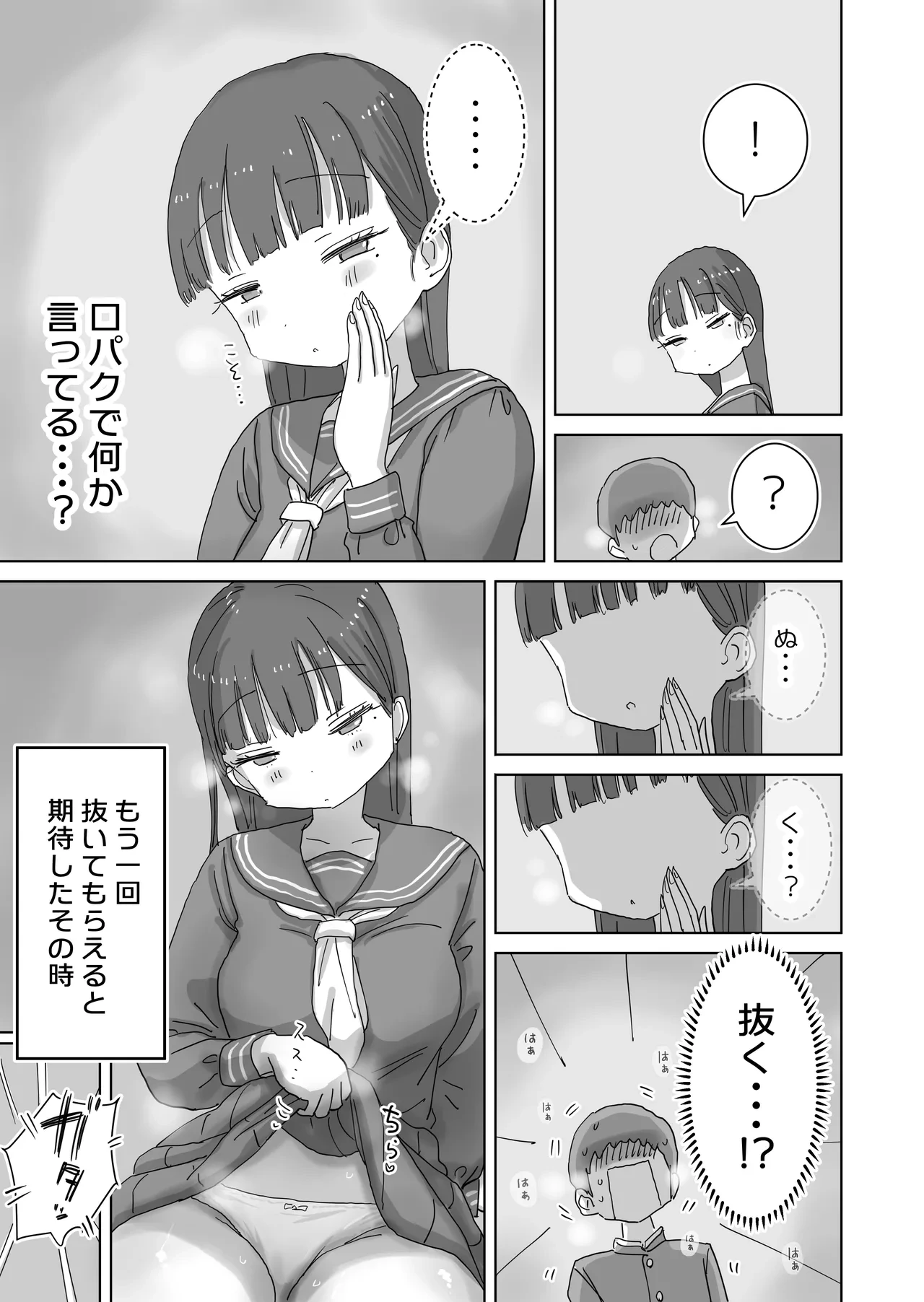หน้า 17