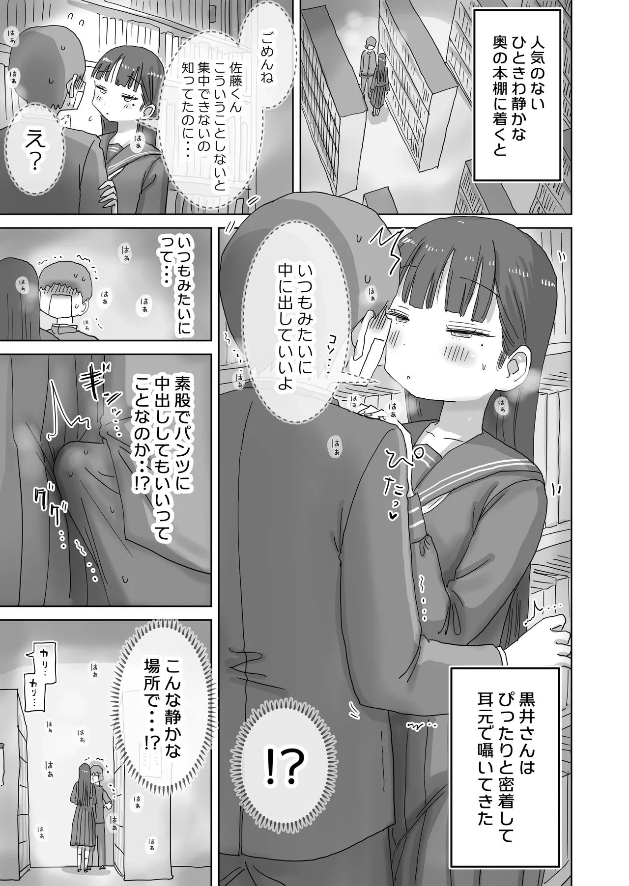 หน้า 19