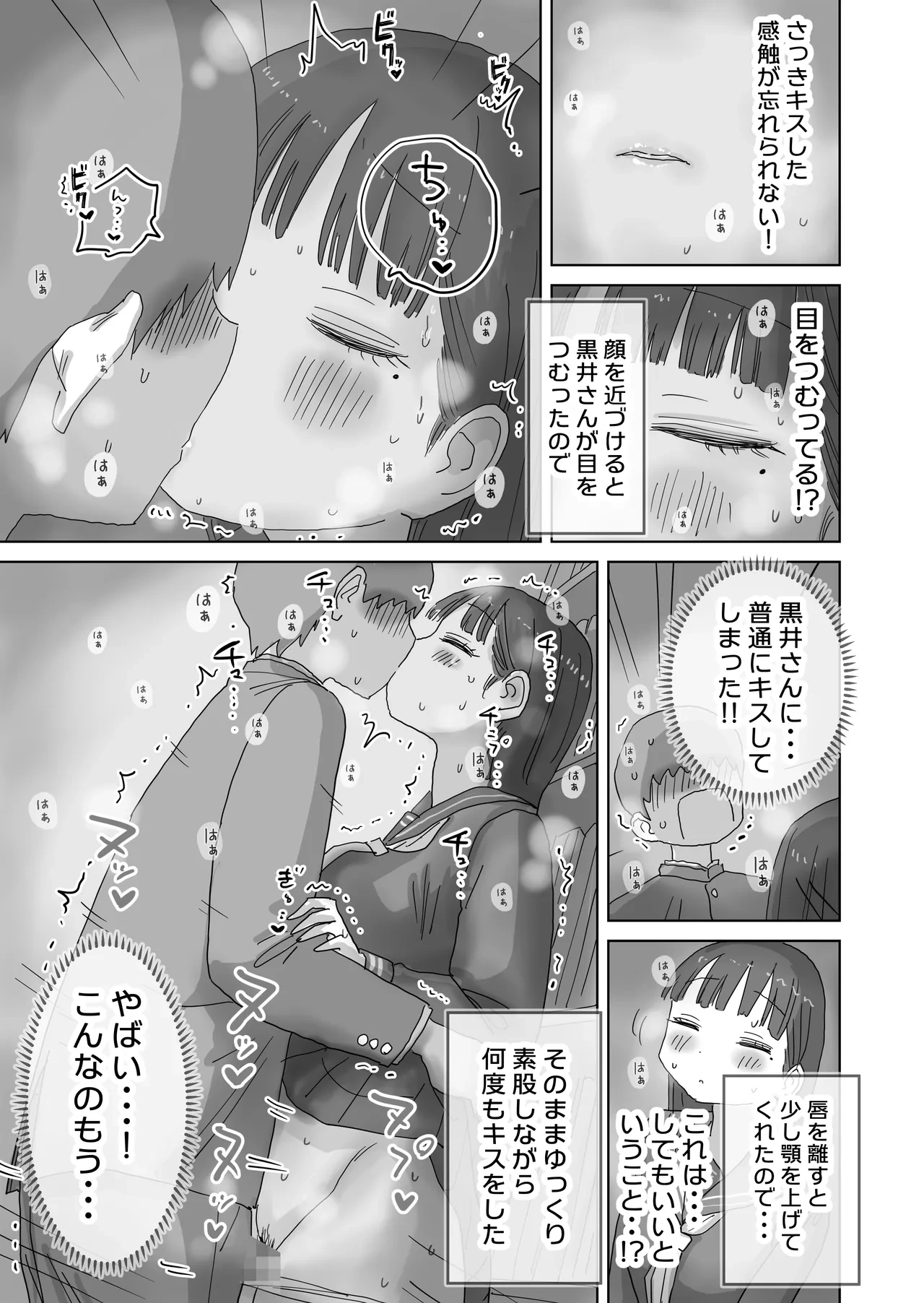 หน้า 21
