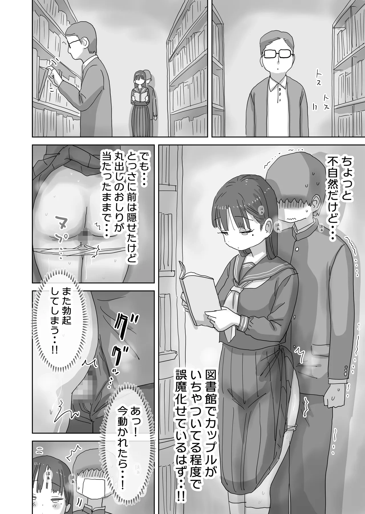 หน้า 26