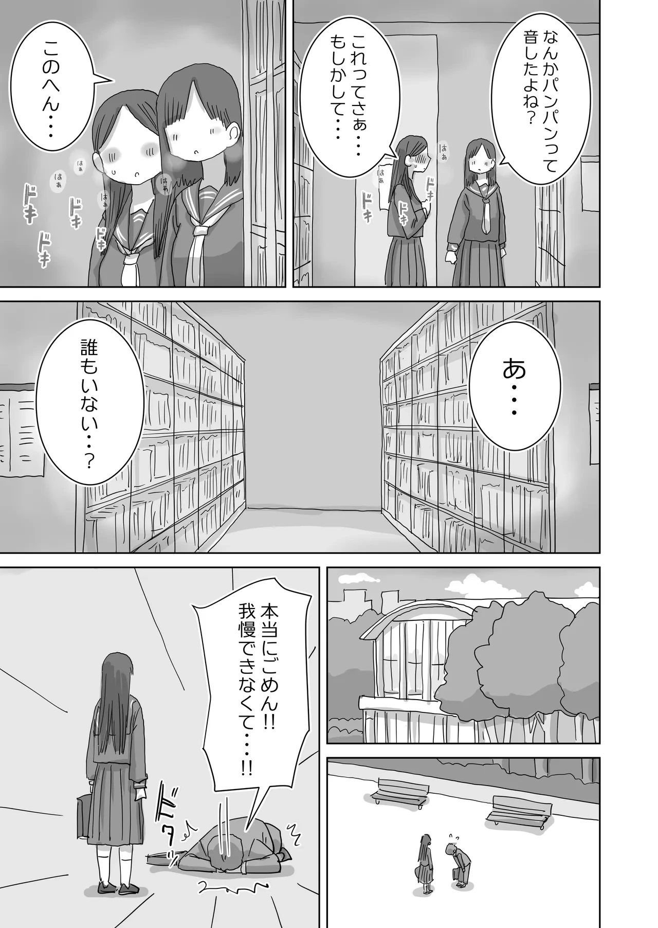 หน้า 33