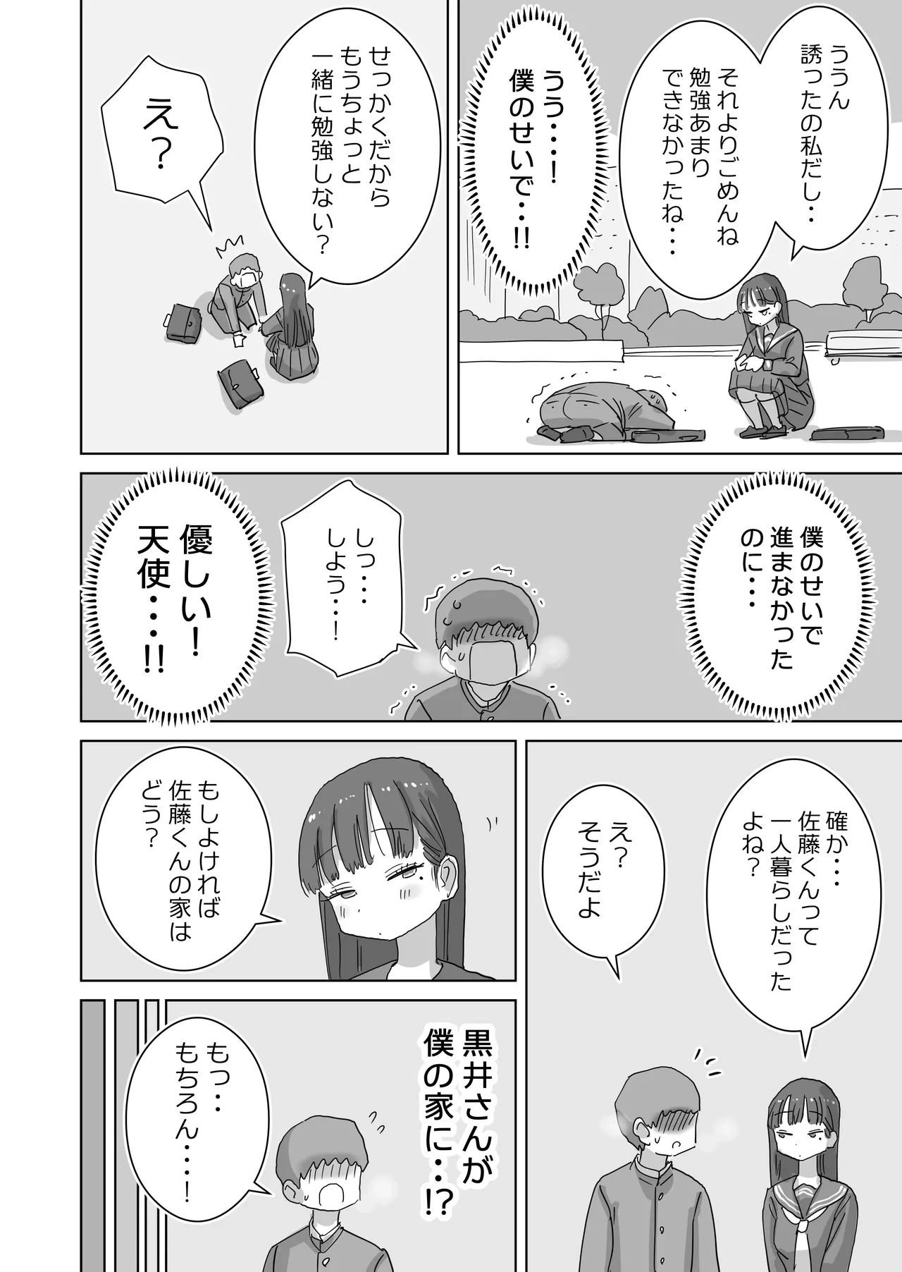 หน้า 34