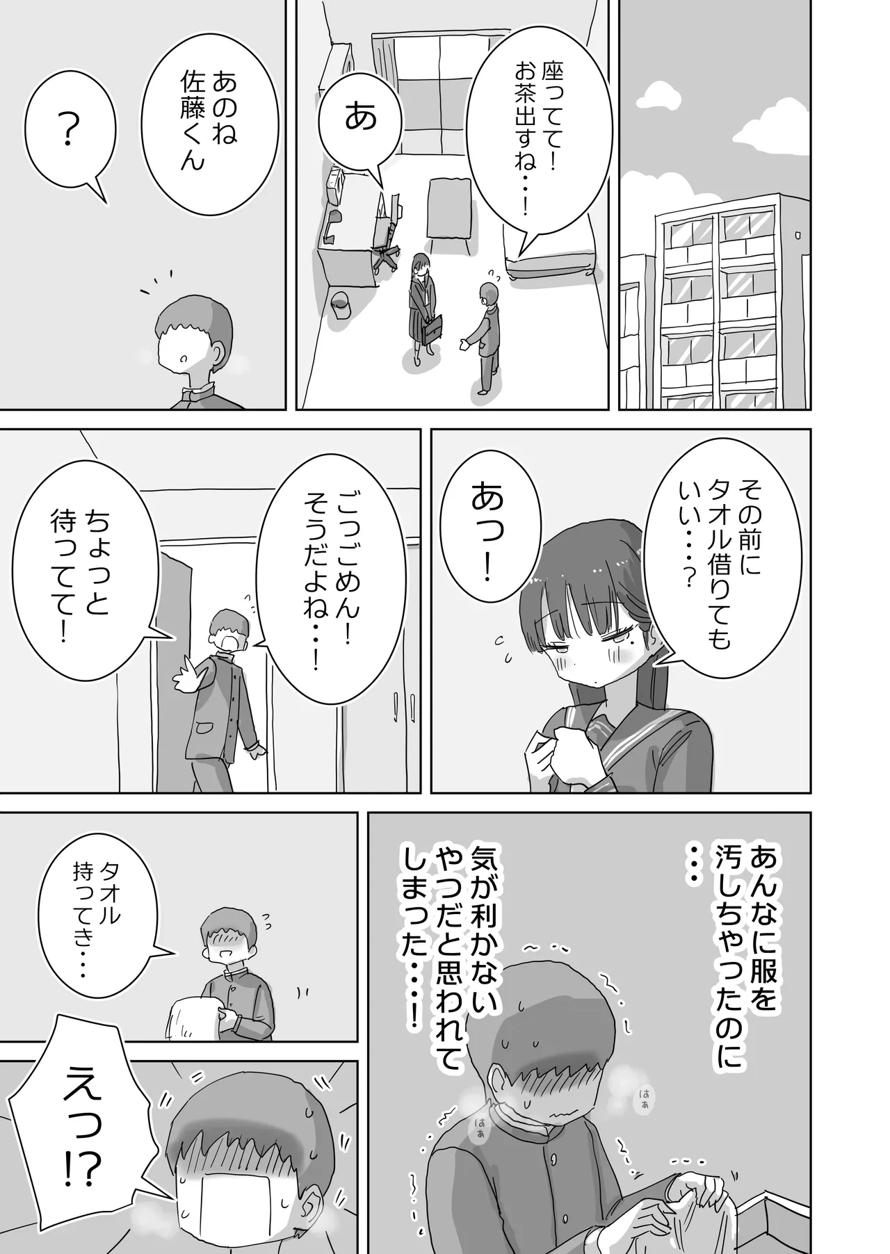 หน้า 35
