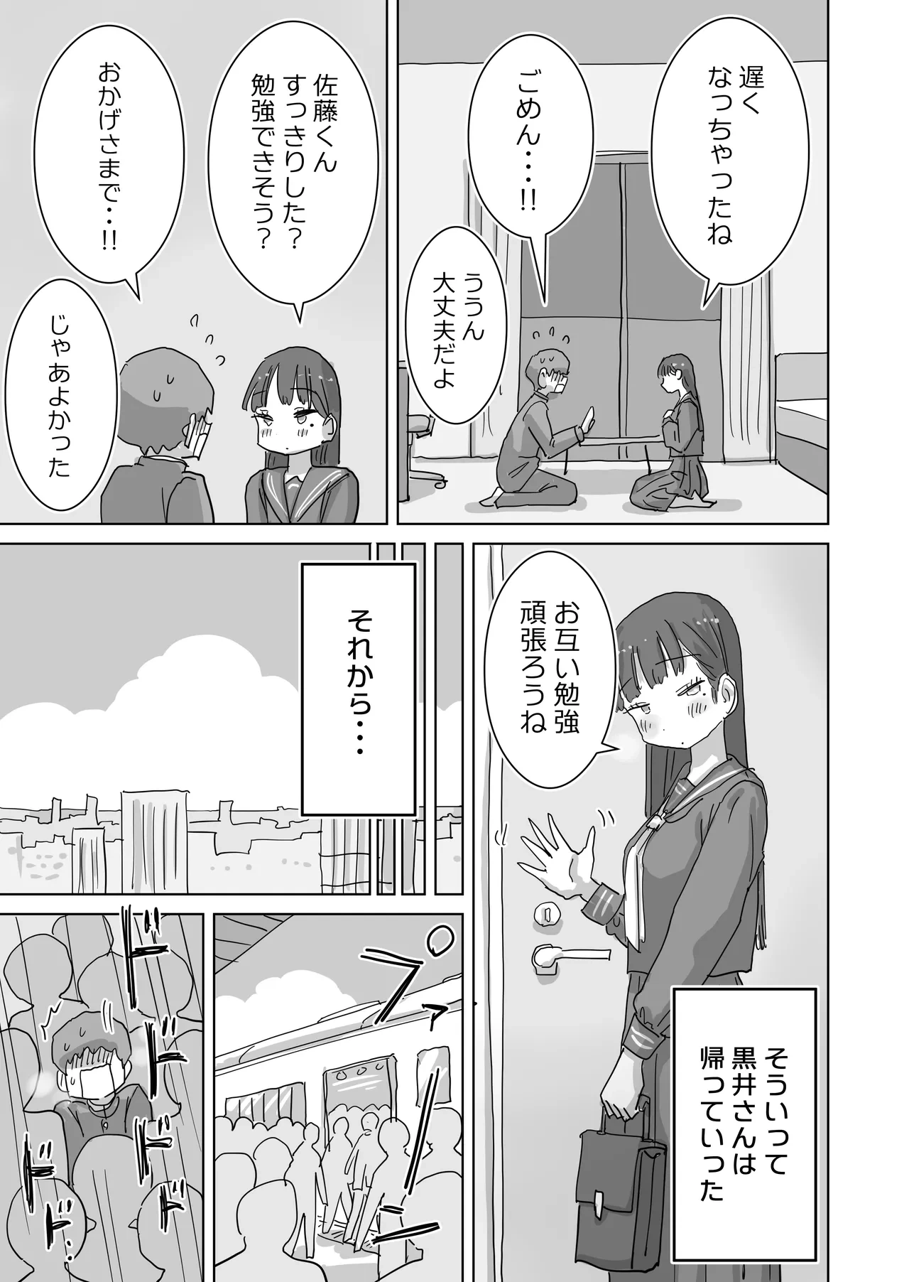 หน้า 49