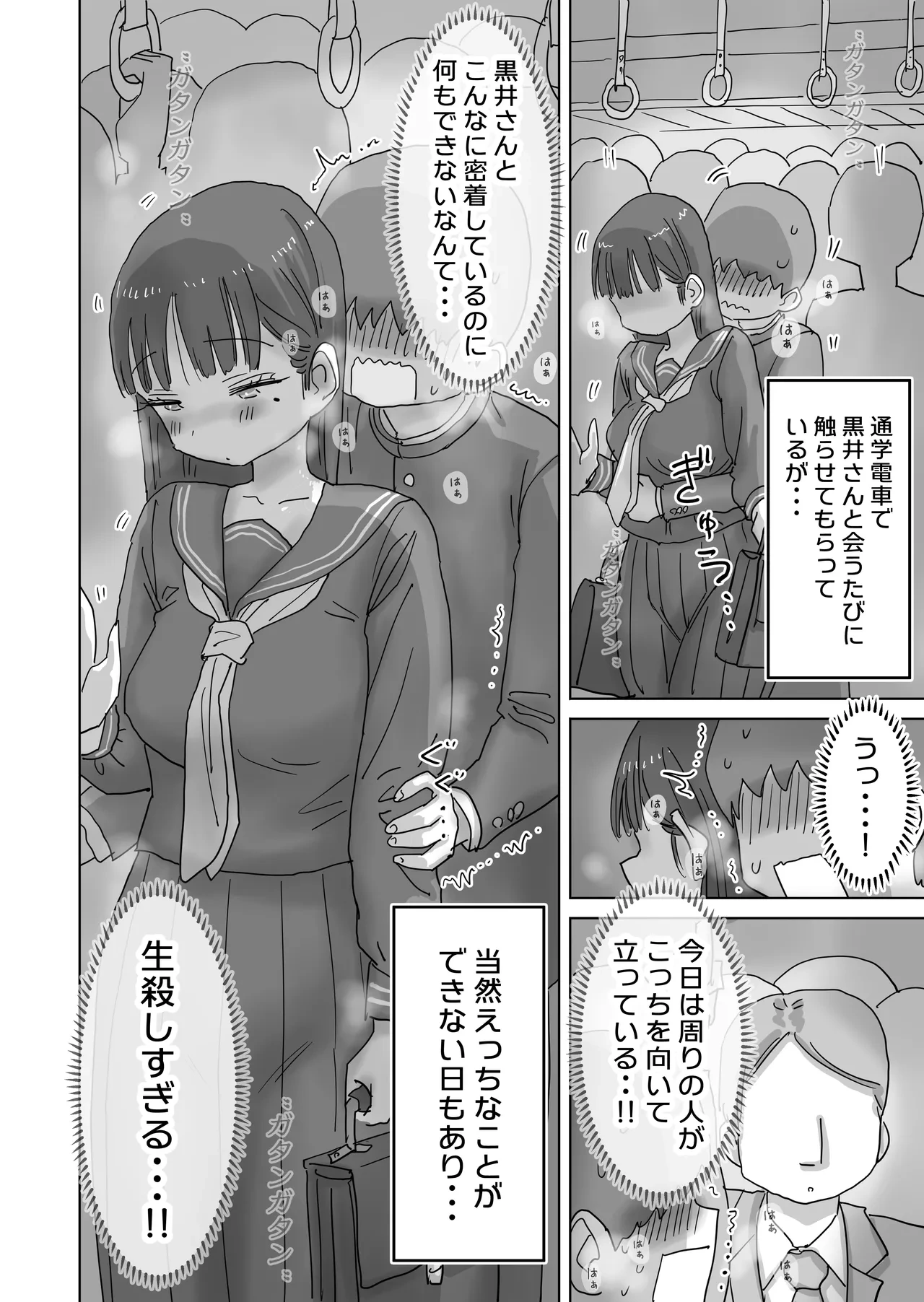 หน้า 50