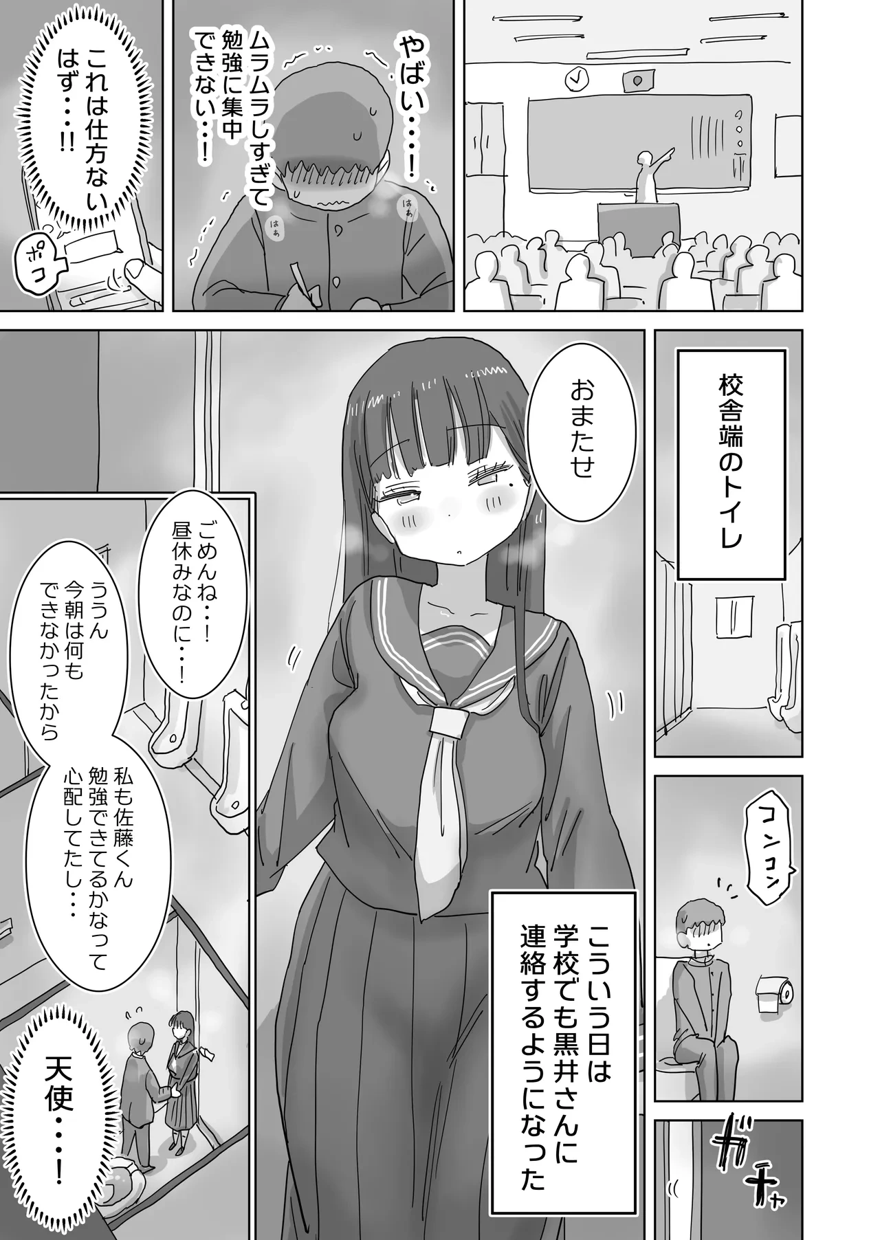 หน้า 51