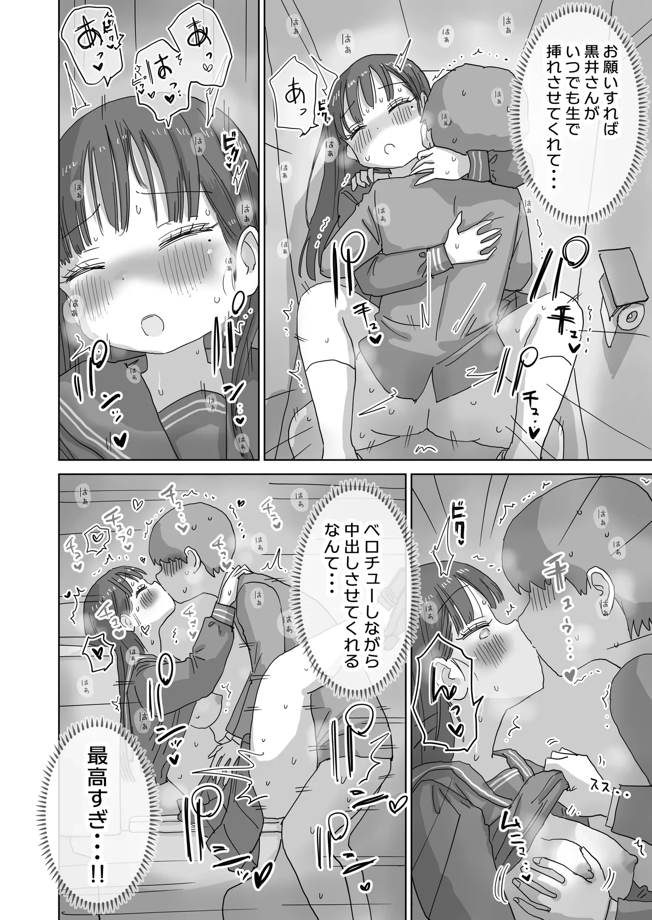 หน้า 54