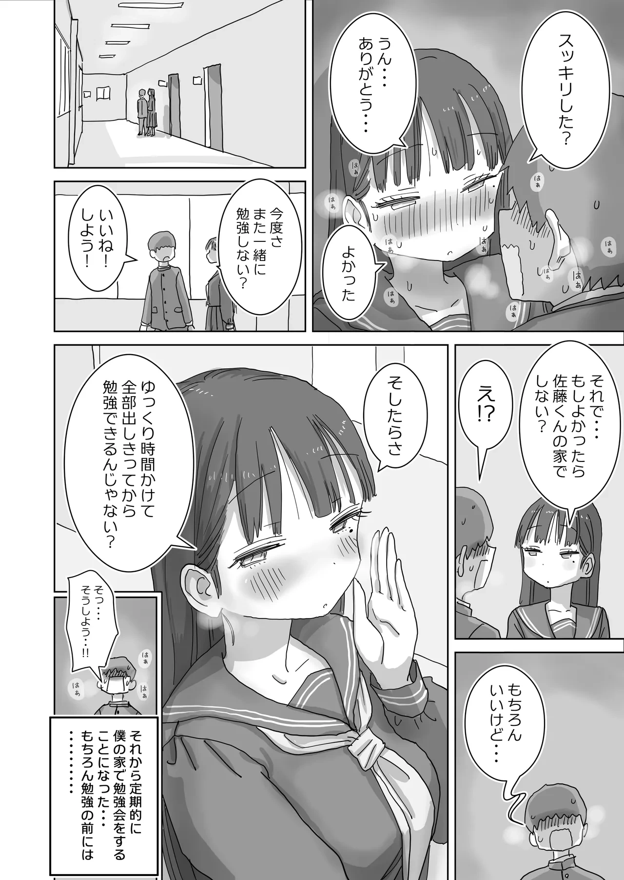 หน้า 56