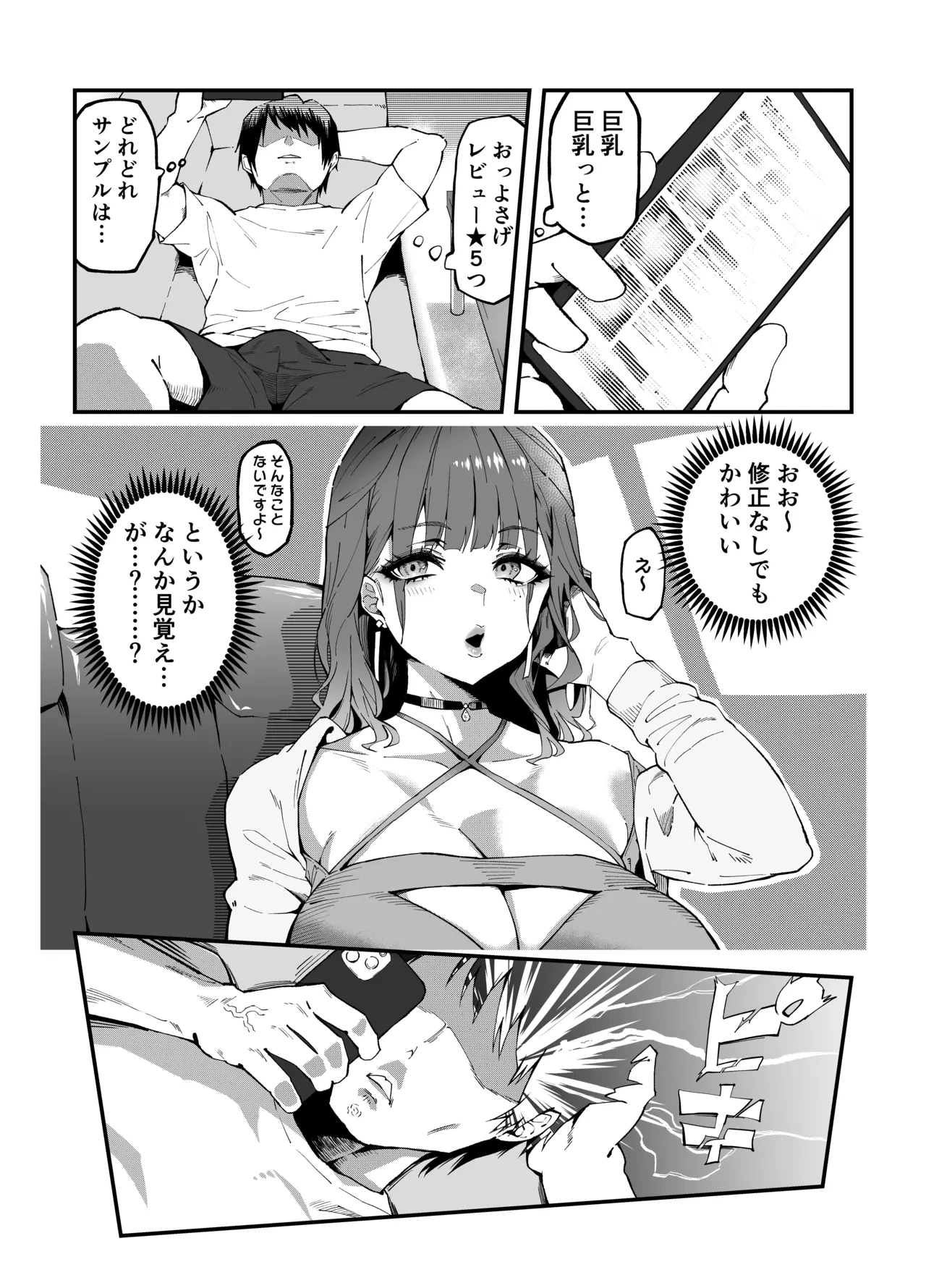 หน้า 6