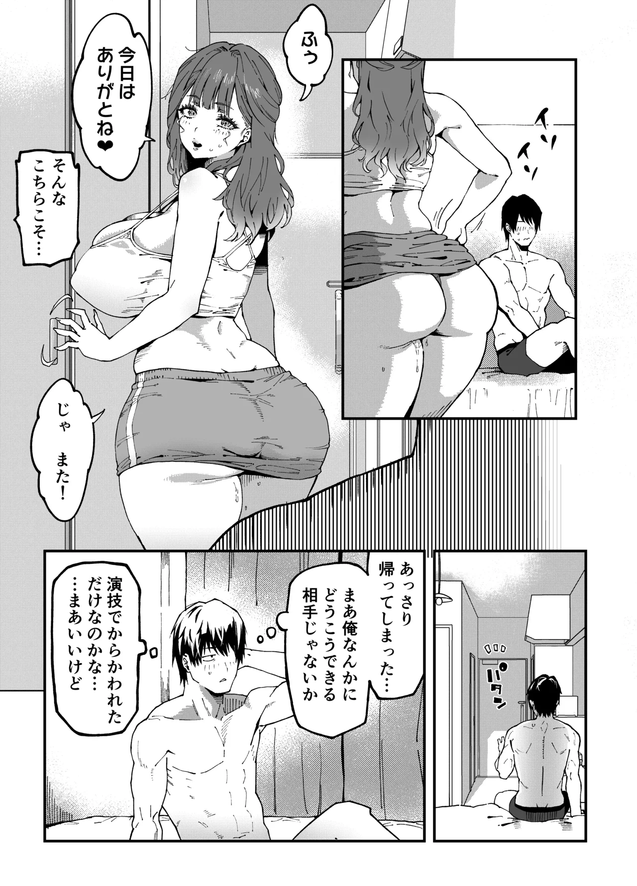 หน้า 38