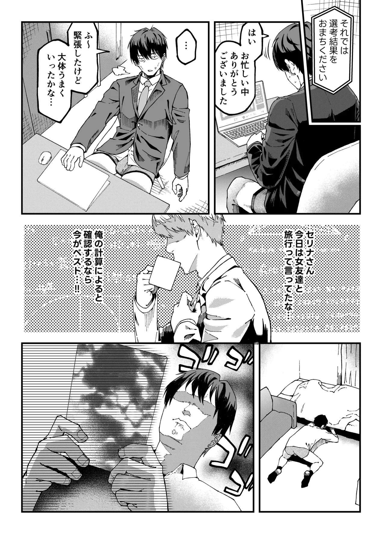 หน้า 46