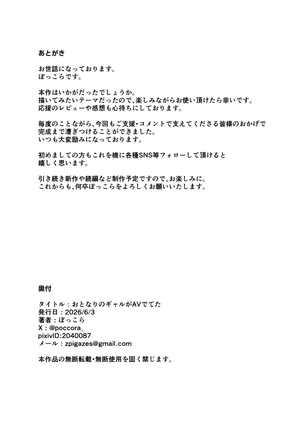 หน้า 68
