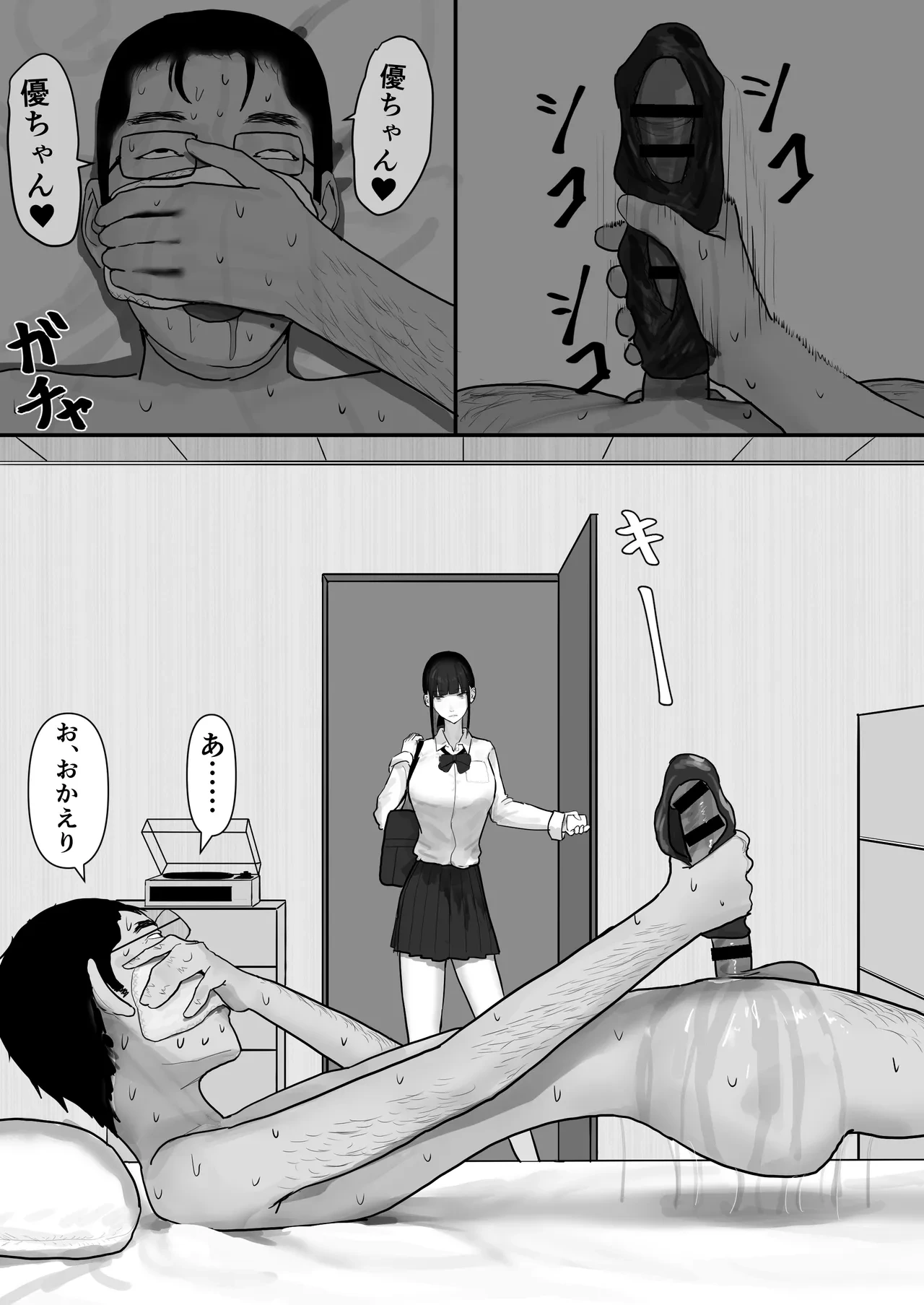หน้า 4