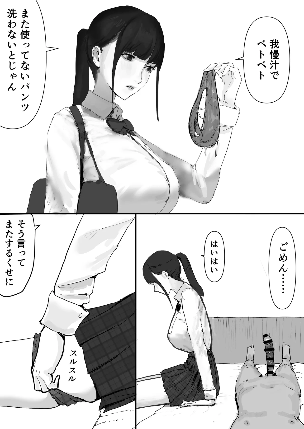 หน้า 6