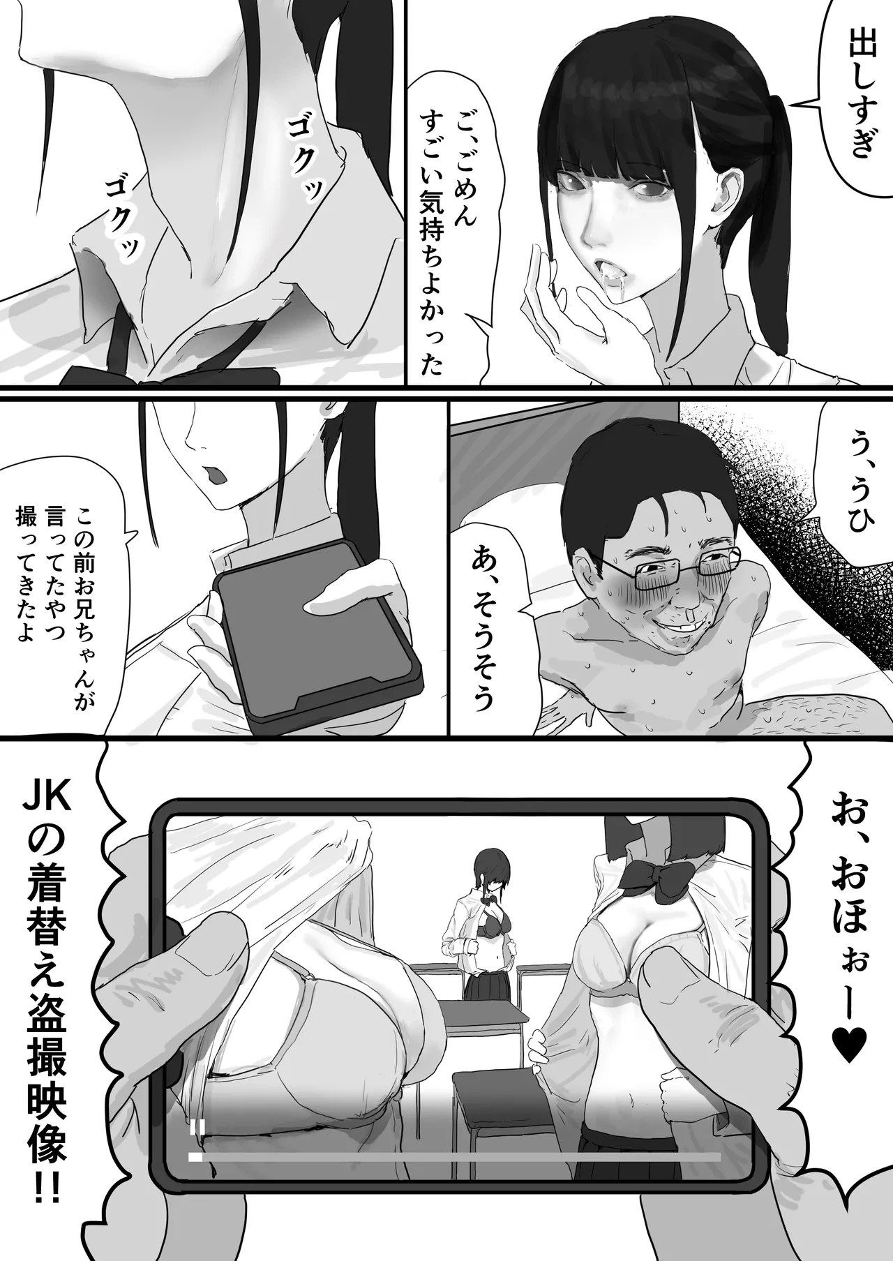 หน้า 10