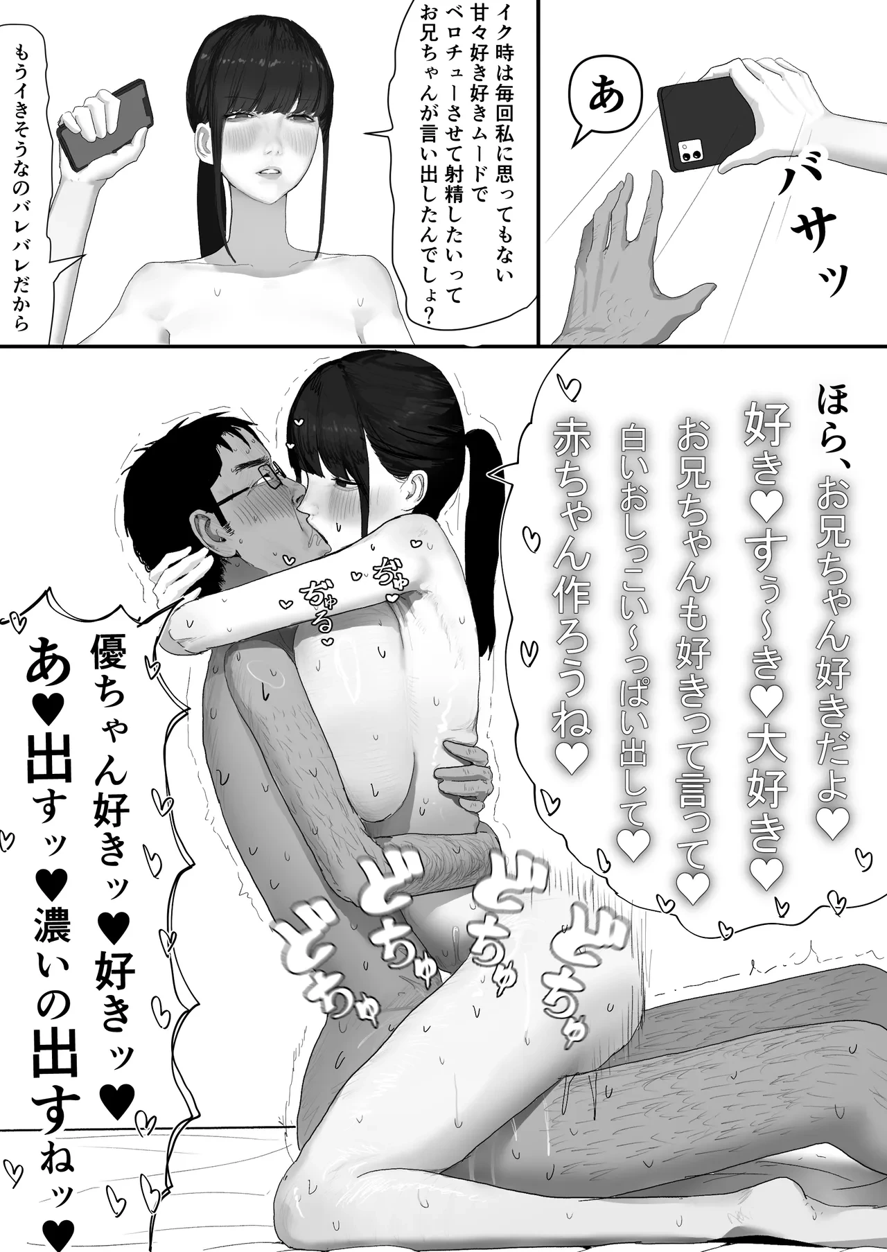 หน้า 19