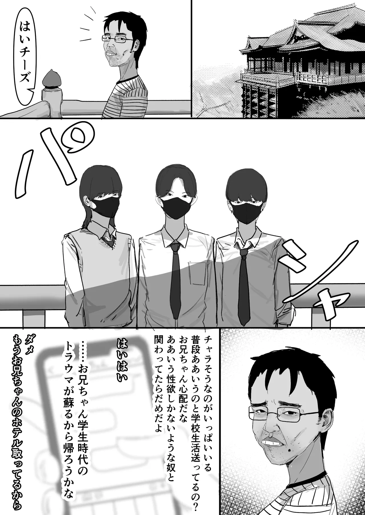 หน้า 23