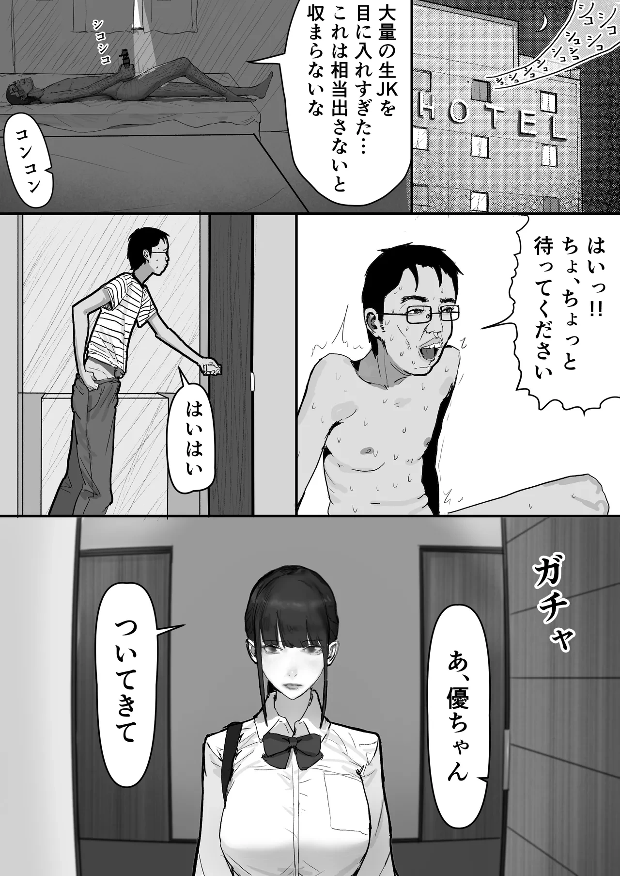 หน้า 24