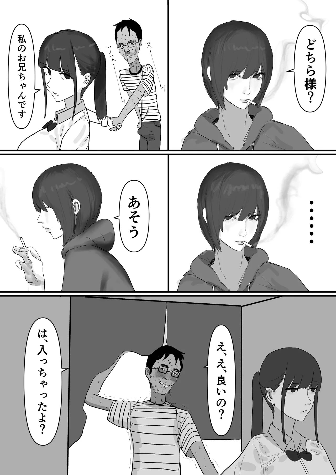 หน้า 28