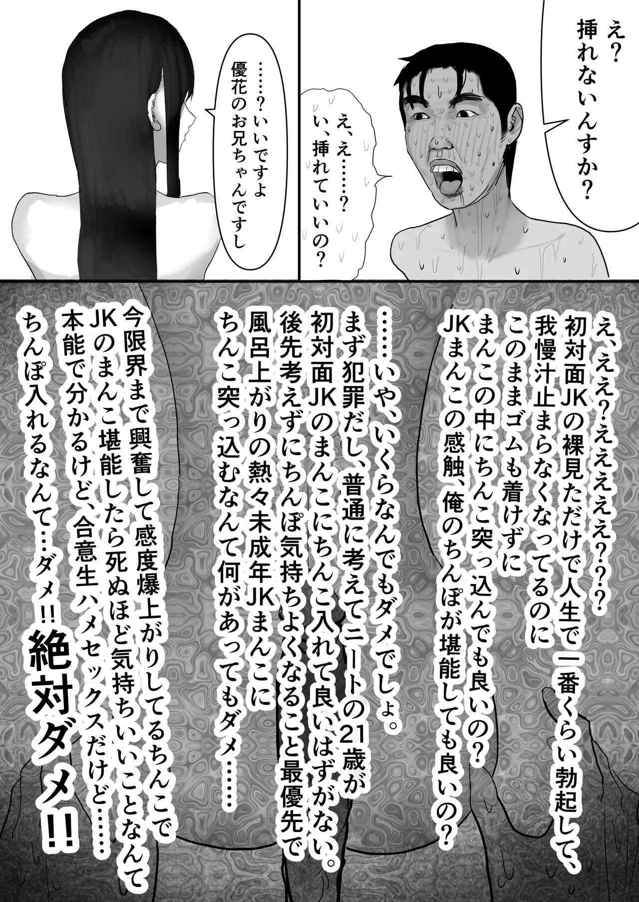 หน้า 39
