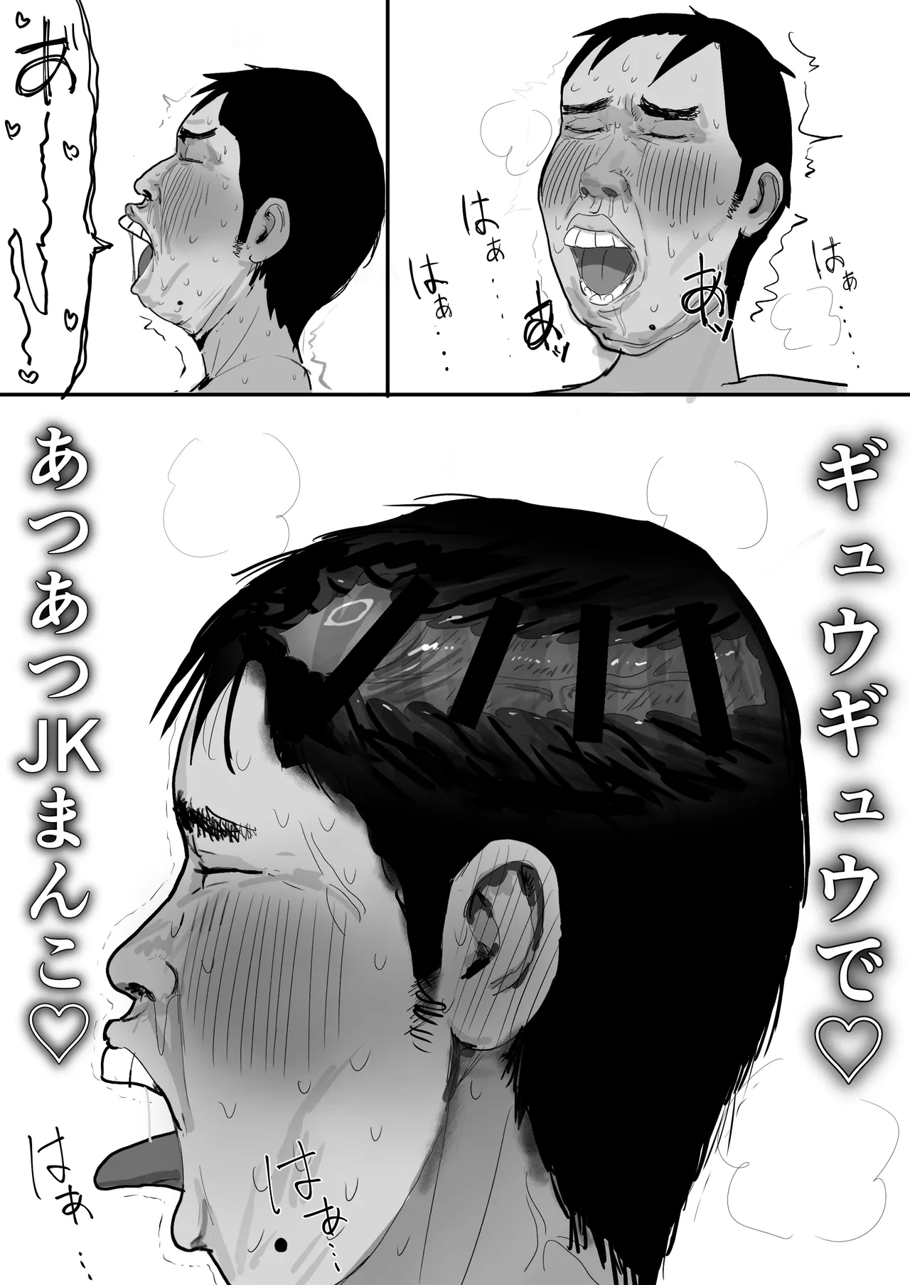 หน้า 41